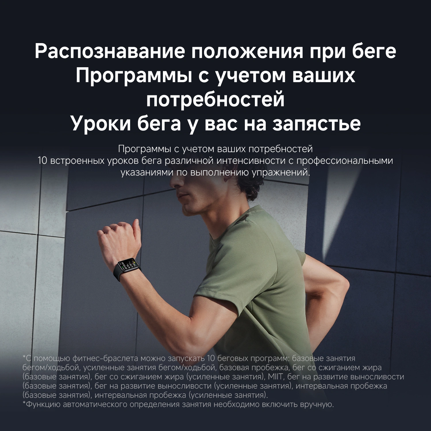 Фитнес-трекер Xiaomi Smart Band 9 Pro AMOLED корп.:розовое золото рем.:розовый (BHR8714GL) — миниатюра 22