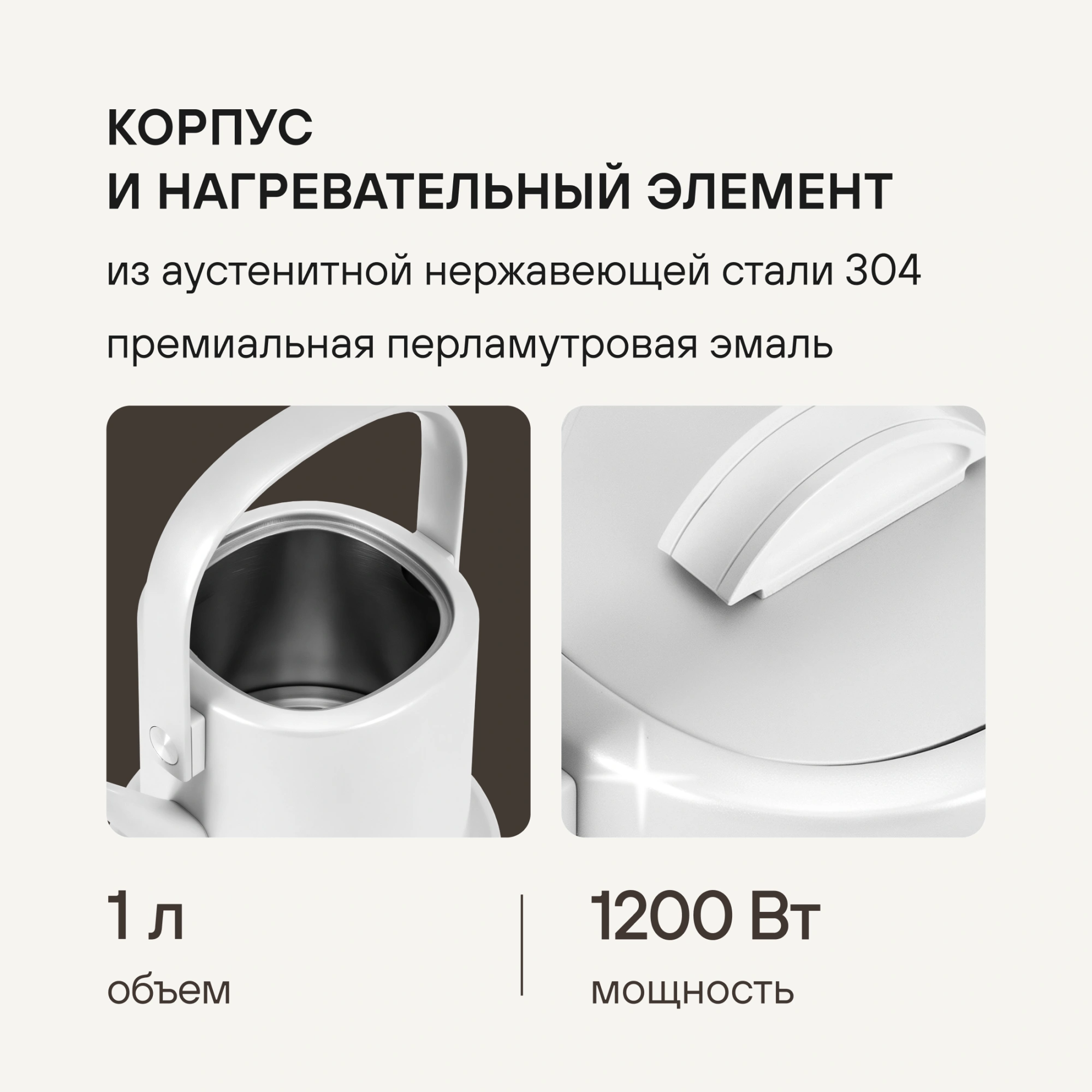 Чайник электрический Rondell RDE-WK804 1л. 1200Вт жемчужный корпус: металл — миниатюра 10