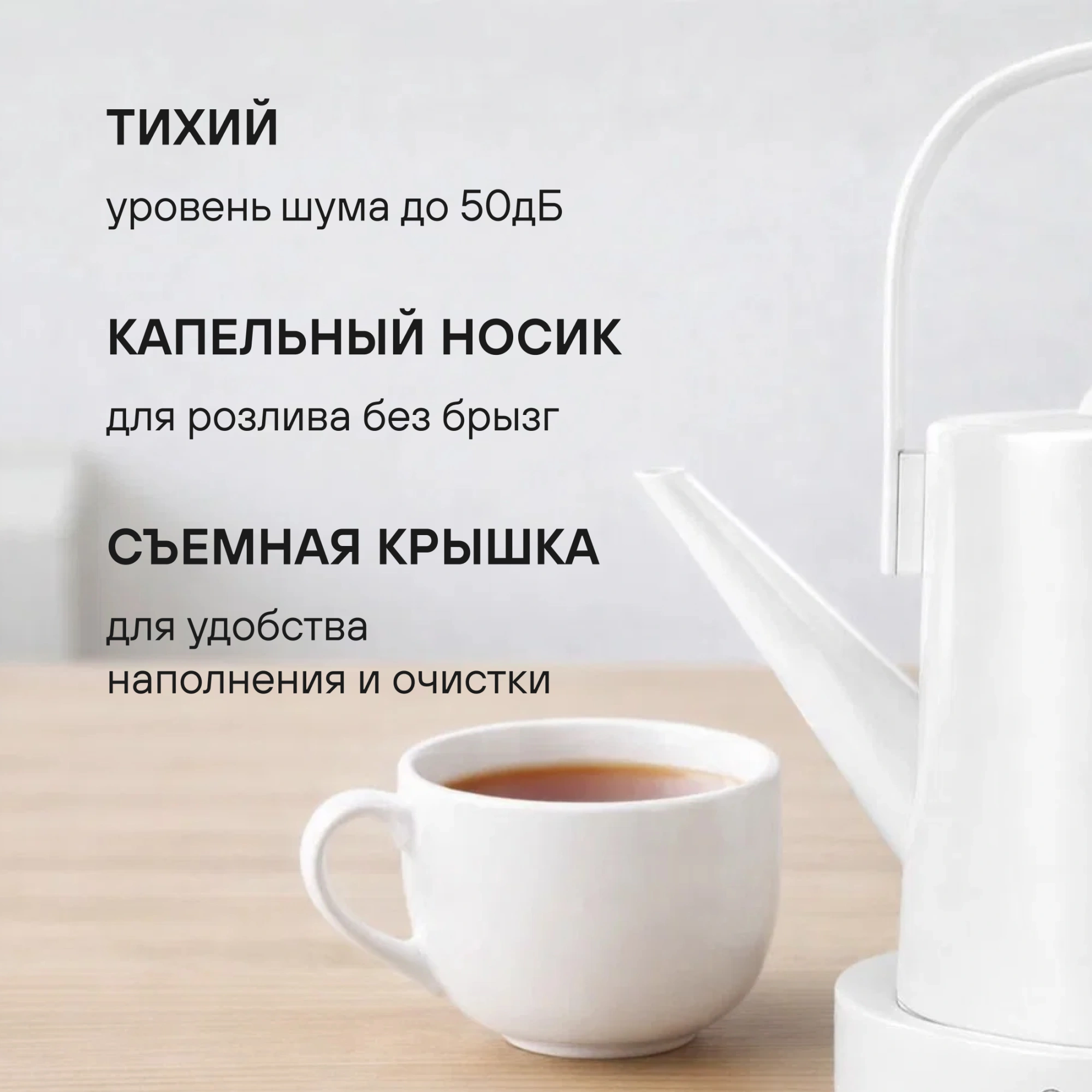 Чайник электрический Rondell RDE-WK804 1л. 1200Вт жемчужный корпус: металл — миниатюра 12