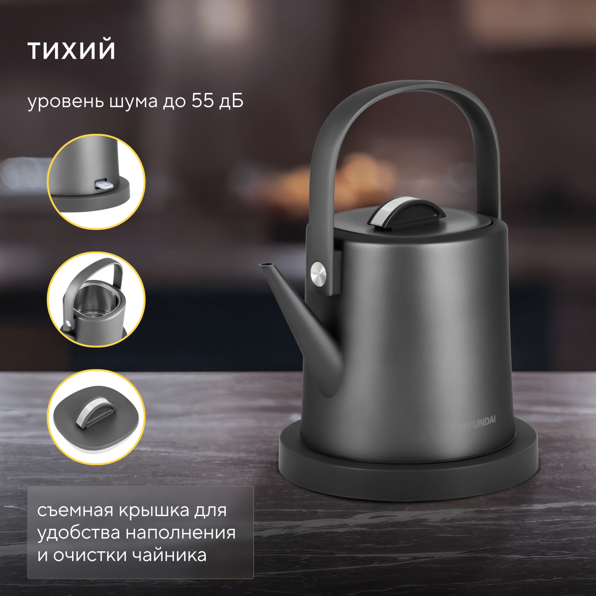 Чайник электрический Hyundai HYK-S5502 1л. 1200Вт титан/титановый корпус: металл — миниатюра 11