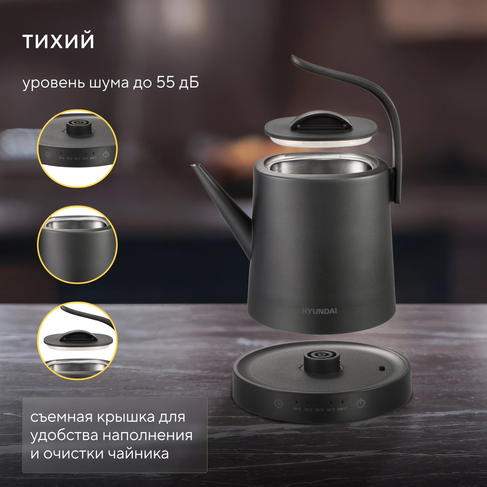 Чайник электрический Hyundai HYK-S5503 1л. 1200Вт титан/титановый корпус: металл — миниатюра 7