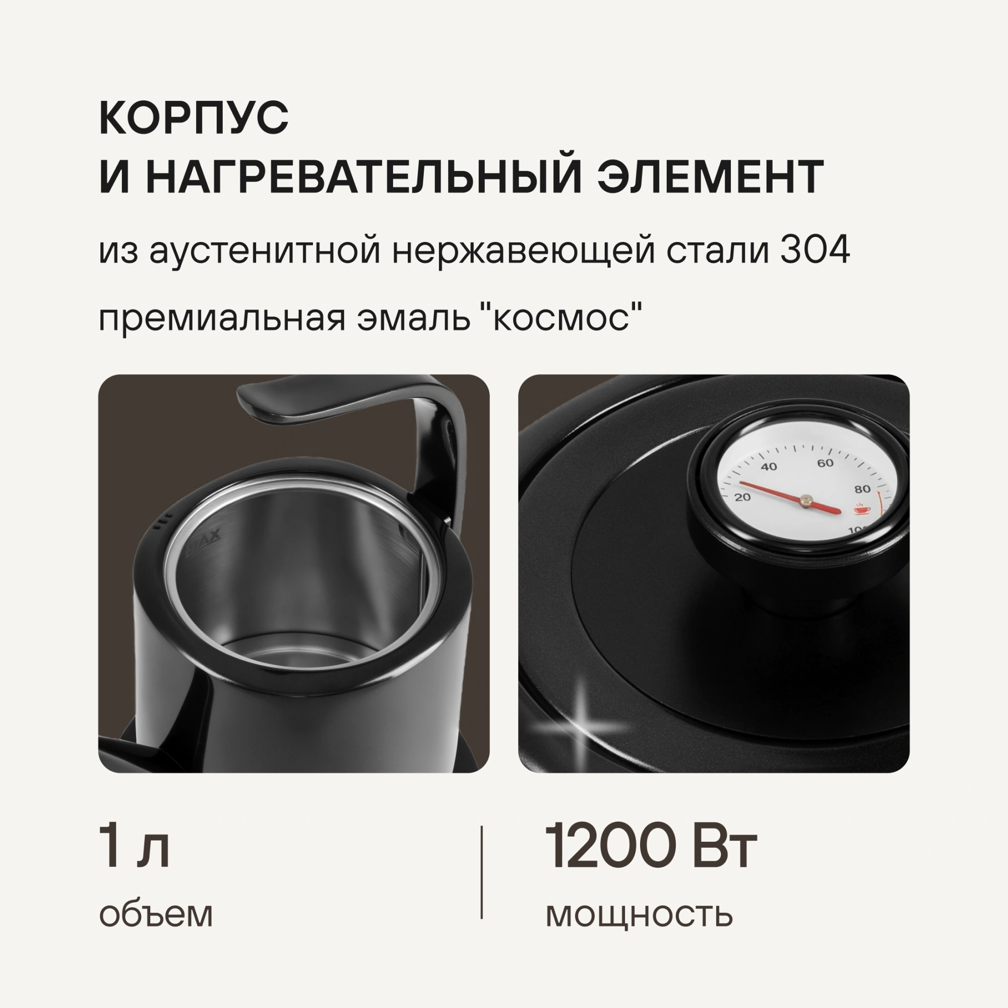 Чайник электрический Rondell RDE-WK805 1л. 1200Вт черный корпус: металл — миниатюра 11