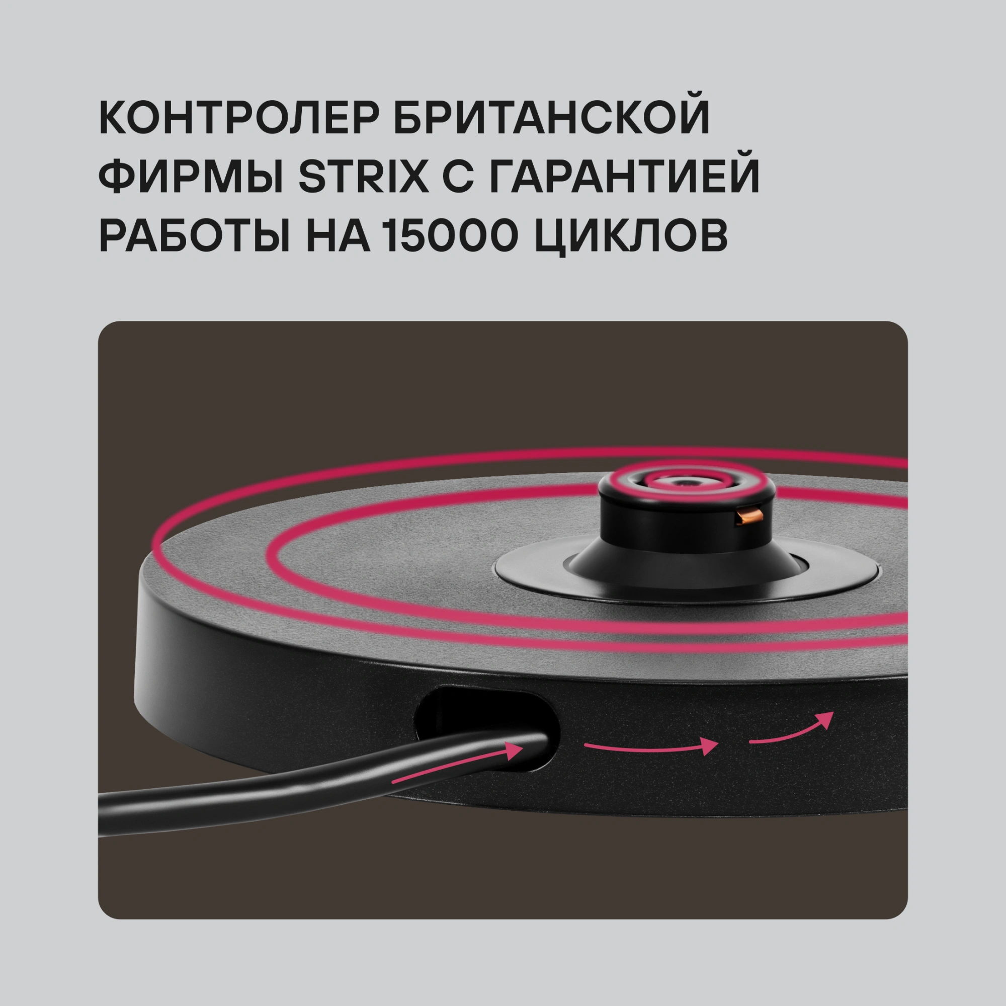 Чайник электрический Rondell RDE-WK805 1л. 1200Вт черный корпус: металл — миниатюра 12