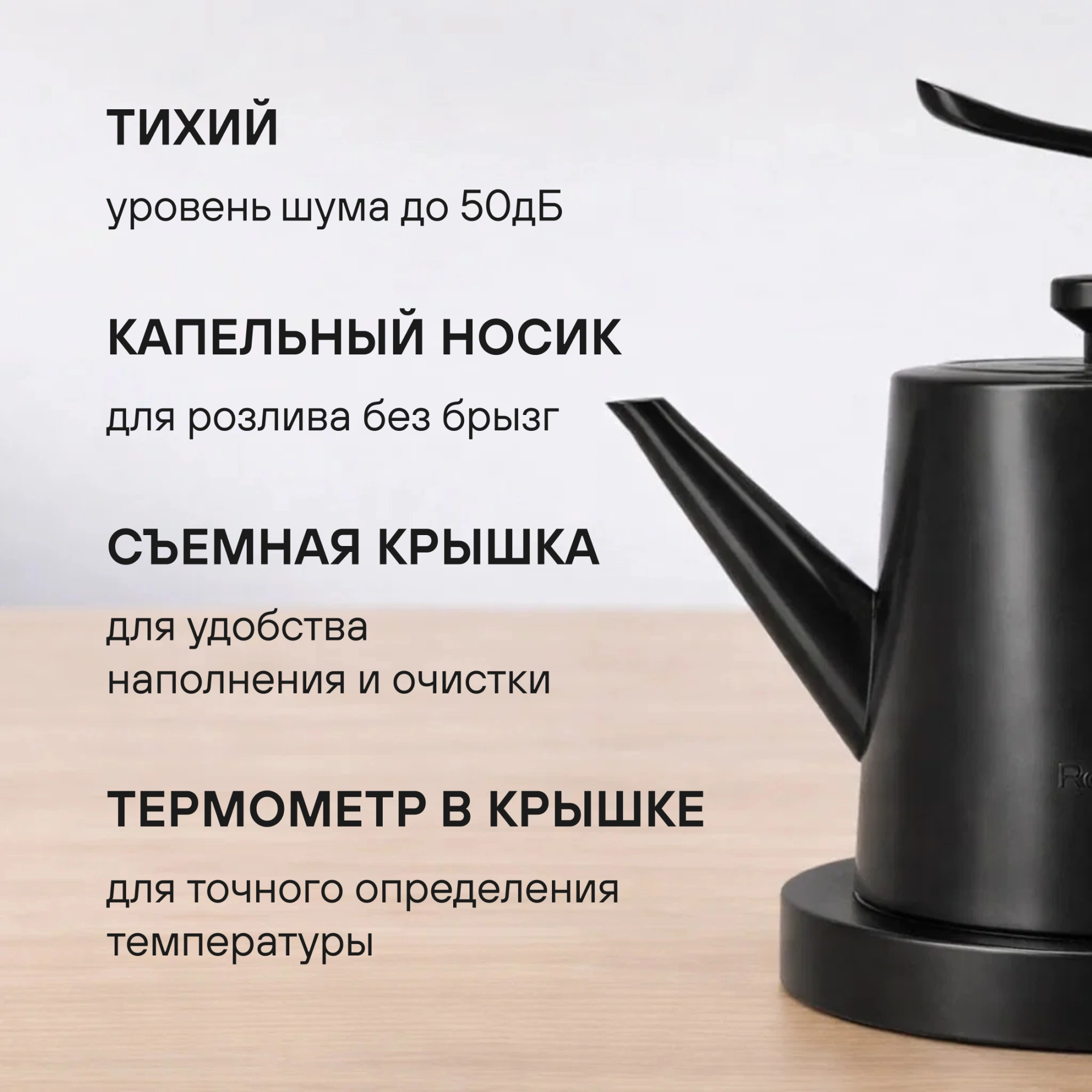 Чайник электрический Rondell RDE-WK805 1л. 1200Вт черный корпус: металл — миниатюра 13