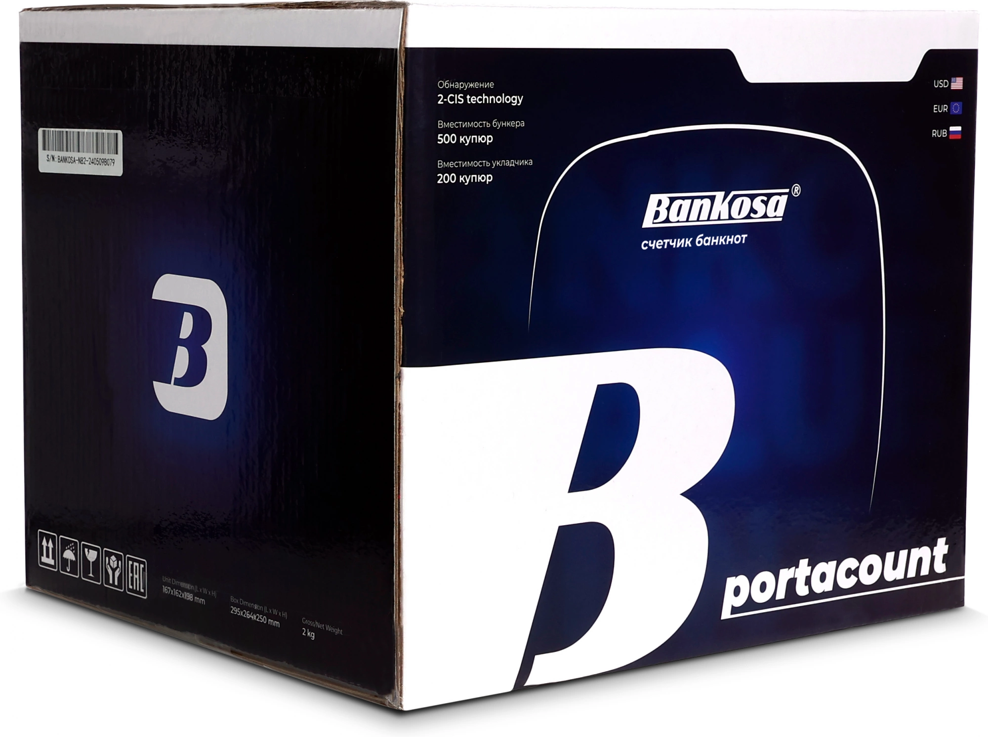 Счетчик банкнот Bankosa PortaCount — миниатюра 8