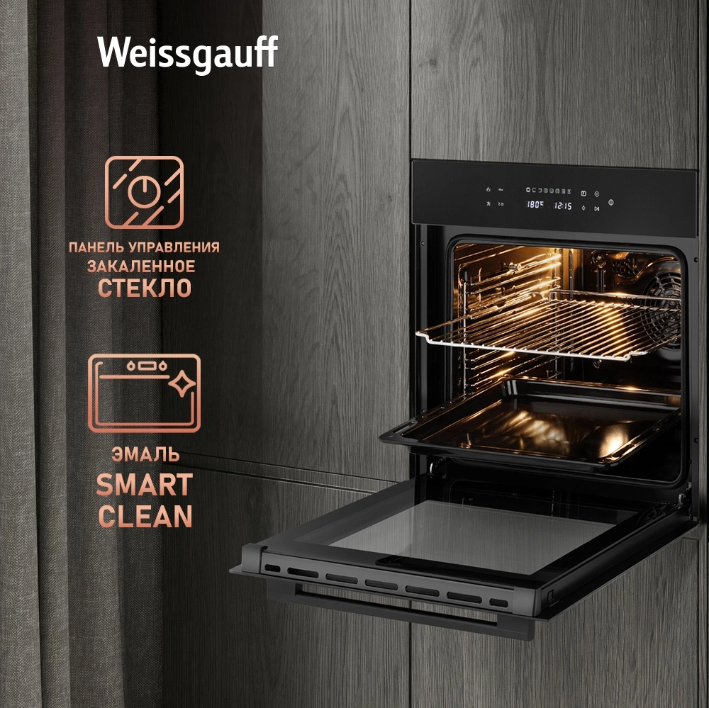 Духовой шкаф Электрический Weissgauff EOV 799 SB черный — миниатюра 16
