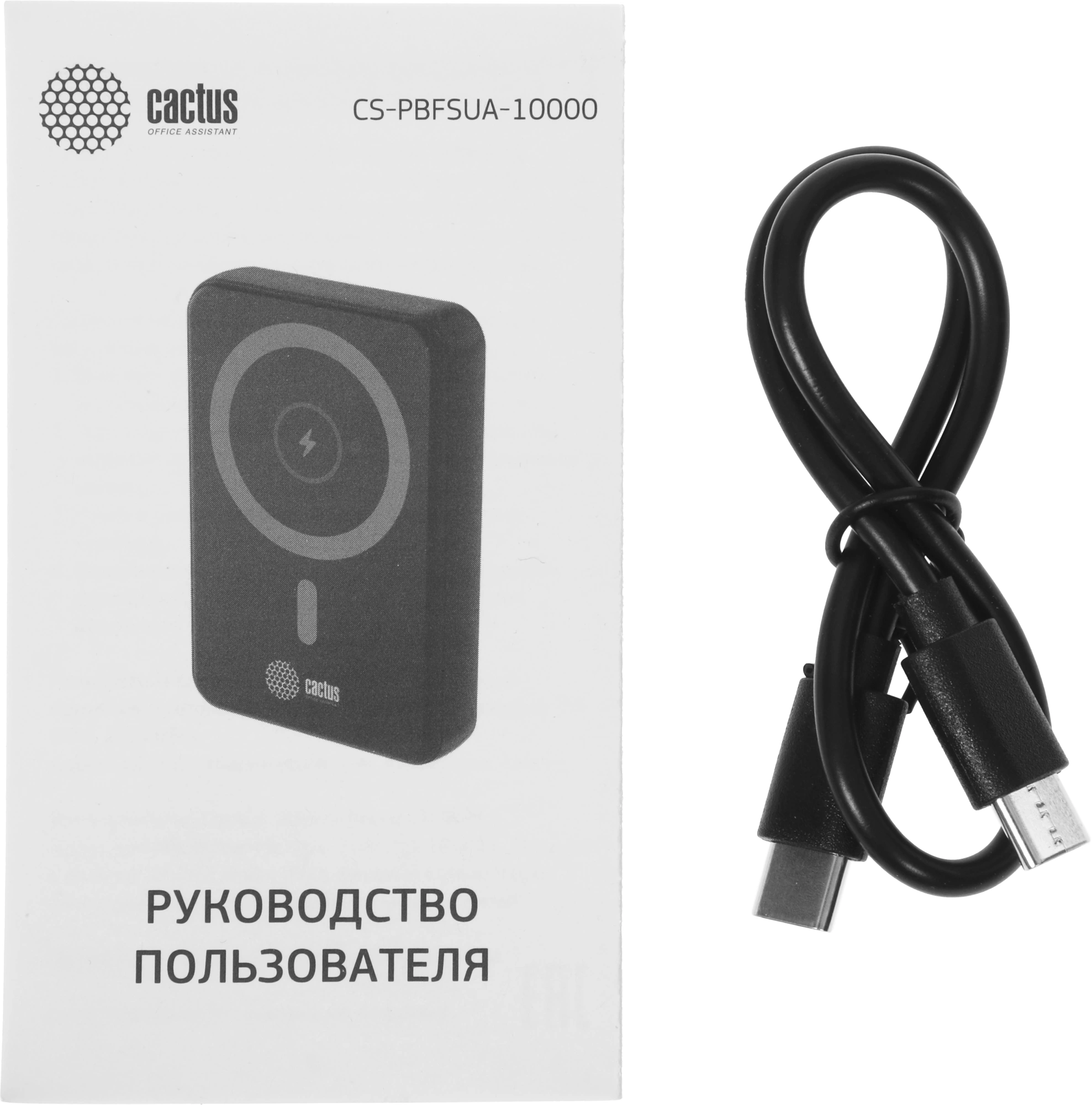 Мобильный аккумулятор Cactus CS-PBFSUA-10000 10000mAh 22.5W 4.5A USB-C беспров.зар. черный — миниатюра 7
