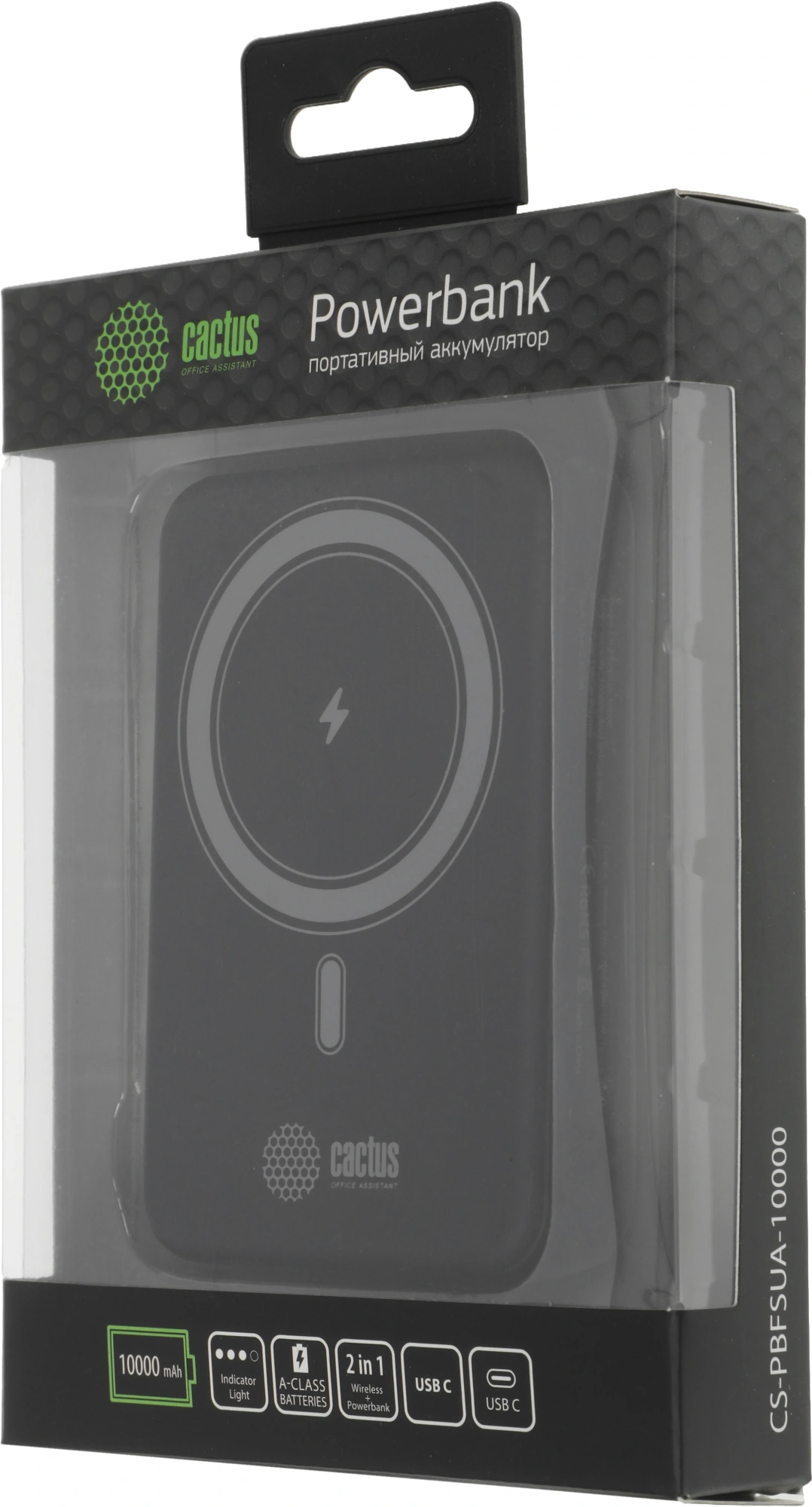 Мобильный аккумулятор Cactus CS-PBFSUA-10000 10000mAh 22.5W 4.5A USB-C беспров.зар. черный — миниатюра 8