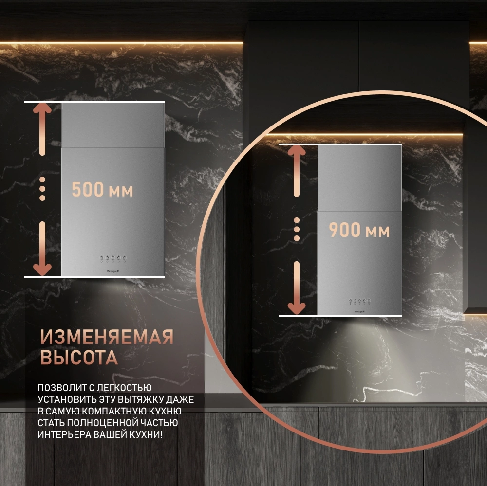 Вытяжка каминная Weissgauff Box 40 PB нержавеющая сталь управление: кнопочное (1 мотор) — миниатюра 13