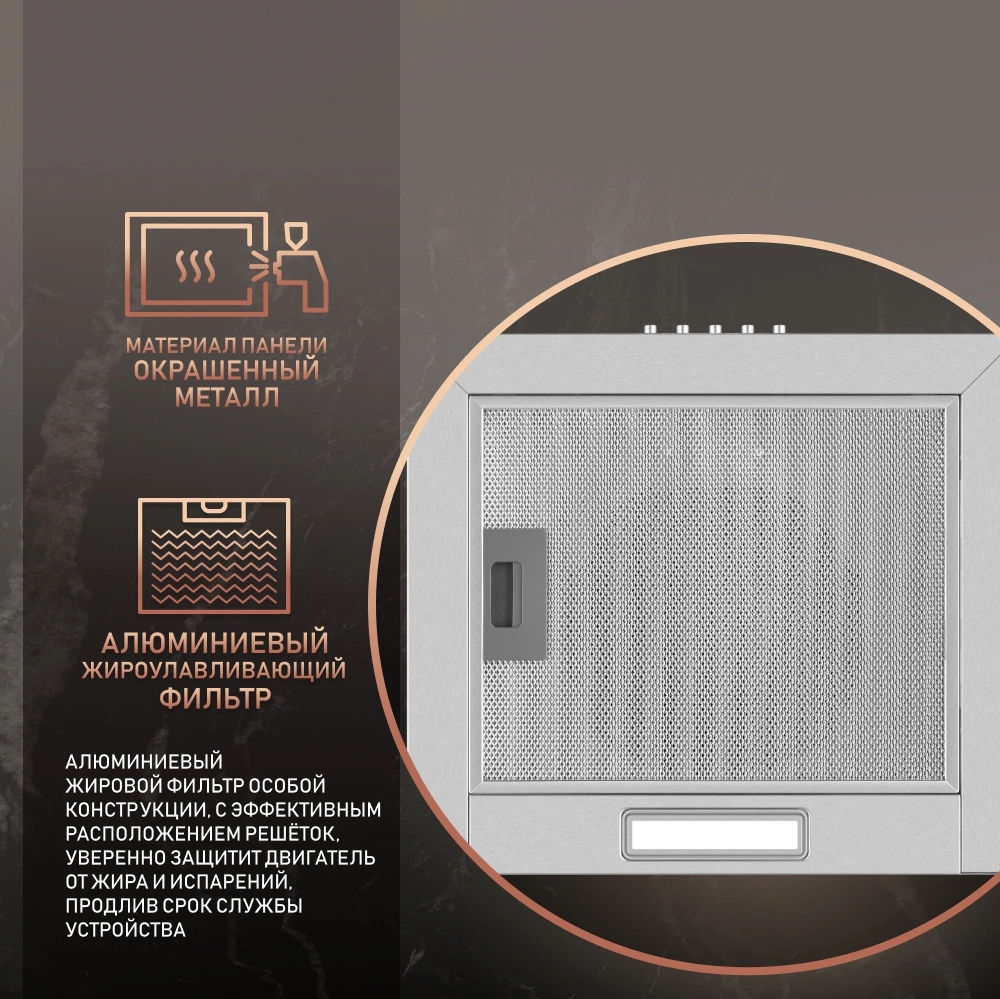 Вытяжка каминная Weissgauff Box 40 PB нержавеющая сталь управление: кнопочное (1 мотор) — миниатюра 17