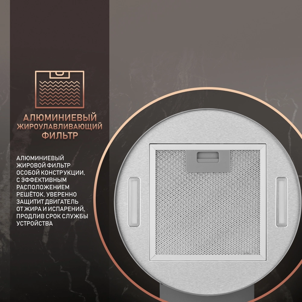 Вытяжка каминная Weissgauff Gracia IX нержавеющая сталь управление: кнопочное (1 мотор) — миниатюра 10