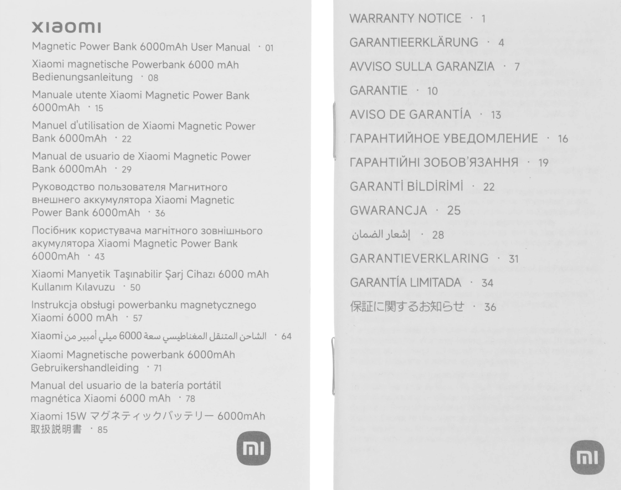 Мобильный аккумулятор Xiaomi BHR9074GL 6000mAh Qi 15W 2.4A USB-C беспров.зар. бежевый — миниатюра 20
