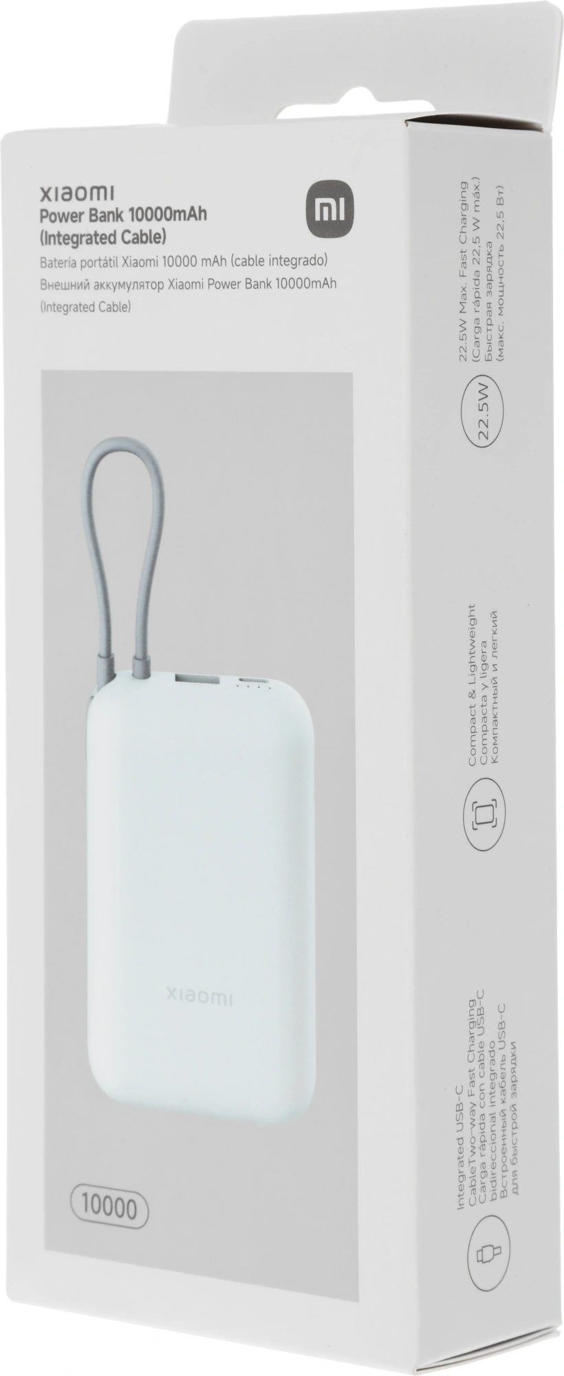Мобильный аккумулятор Xiaomi BHR9073GL 10000mAh 22.5W 3A USB-A/USB-C голубой — миниатюра 8