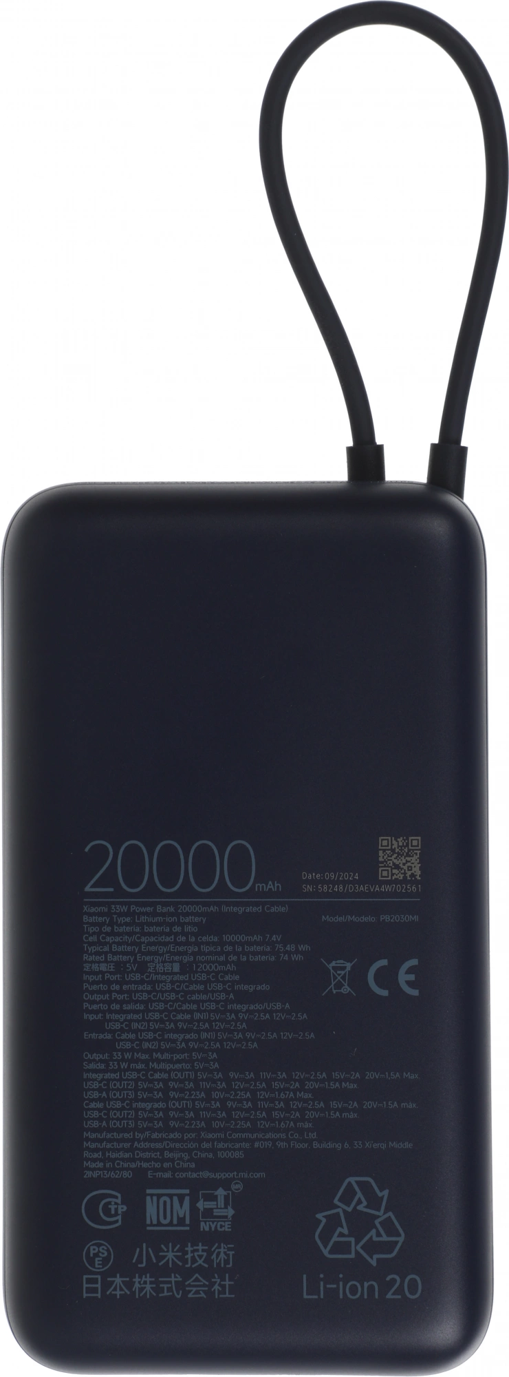 Мобильный аккумулятор Xiaomi BHR8975GL 20000mAh 33W 3A USB-A/USB-C синий — миниатюра 5