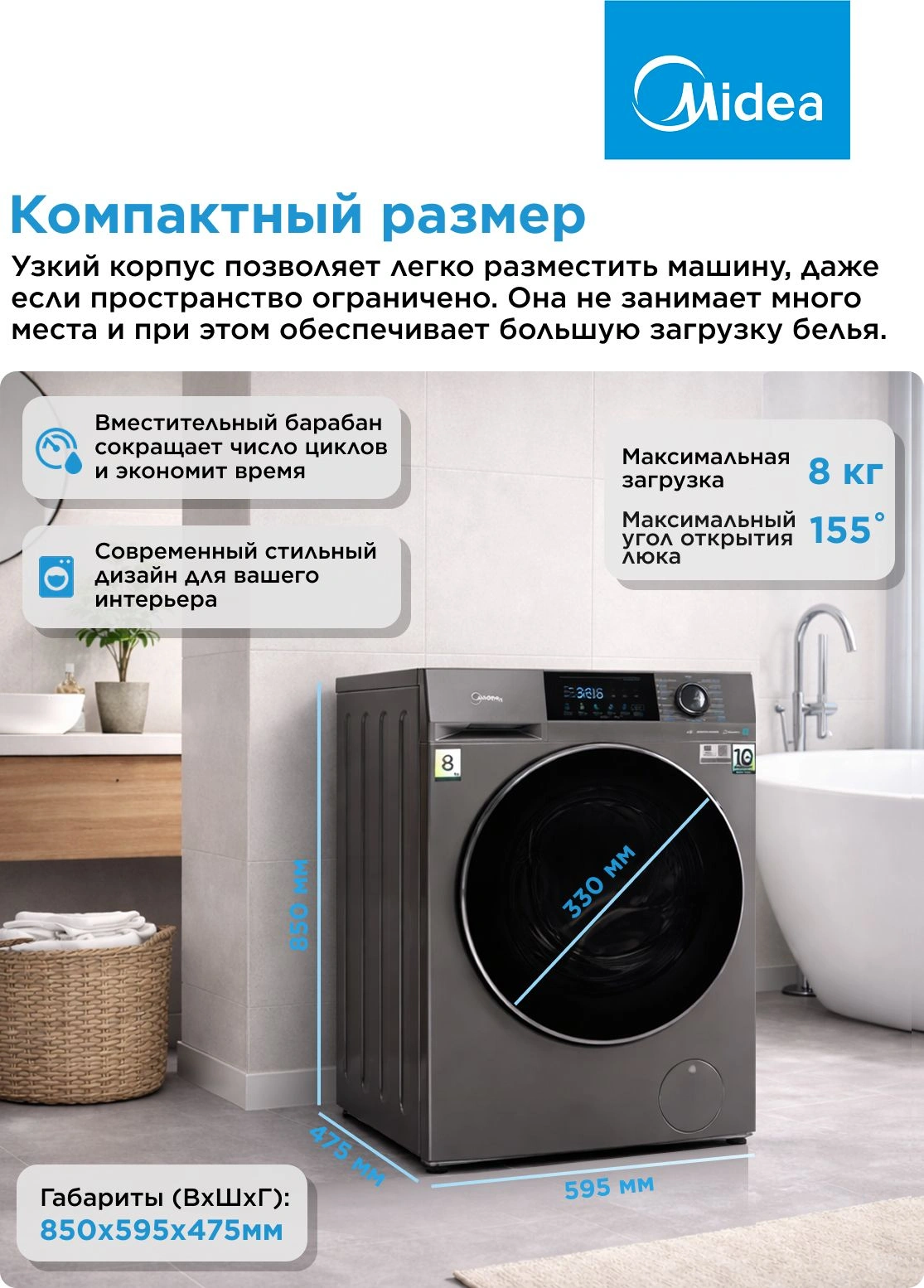 Стиральная машина Midea MFC3814BSW47/S класс: A загр.фронтальная макс.:8кг темно-серебристый инвертор — миниатюра 8
