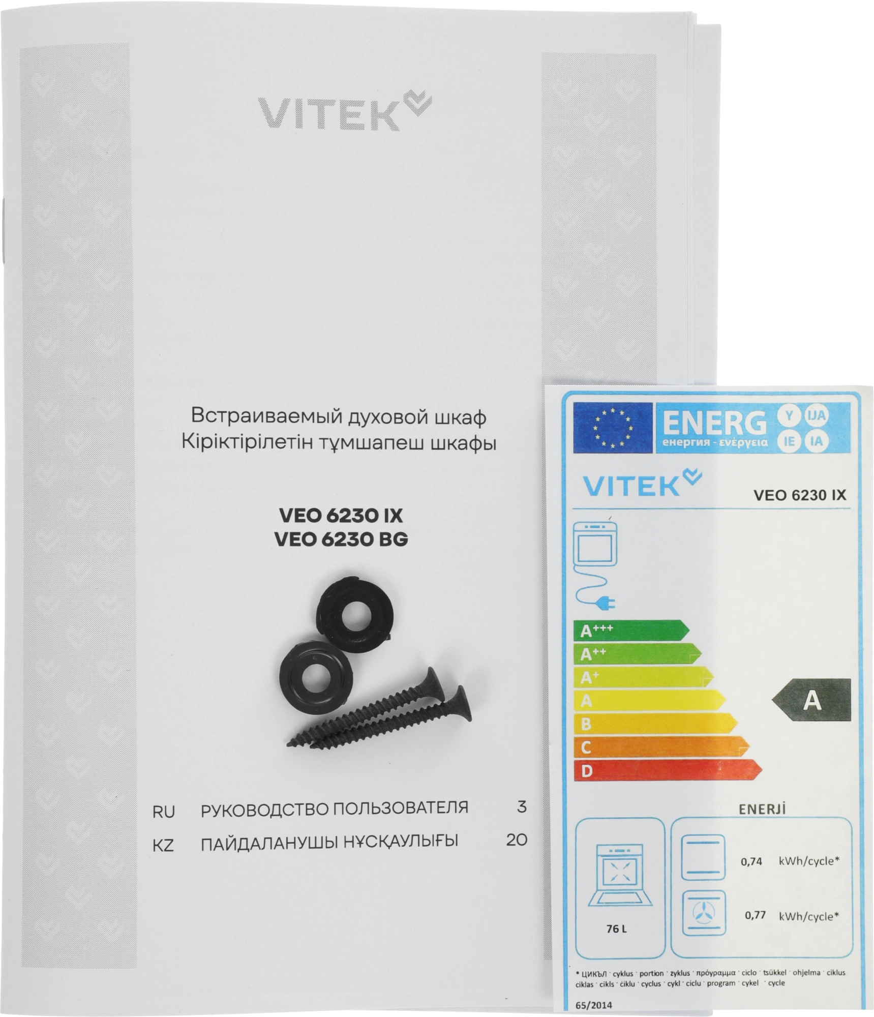 Духовой шкаф Электрический Vitek VEO 6230 IX нержавеющая сталь — миниатюра 3