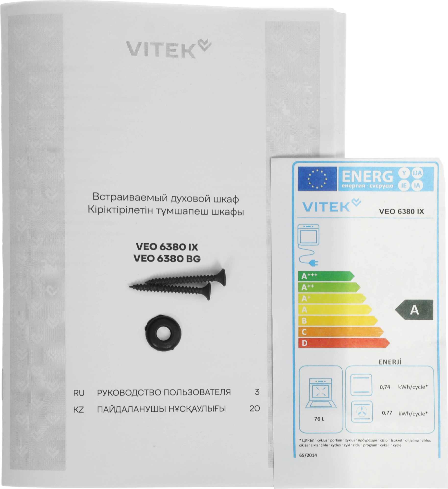 Духовой шкаф Электрический Vitek VEO 6380 IX нержавеющая сталь — миниатюра 3