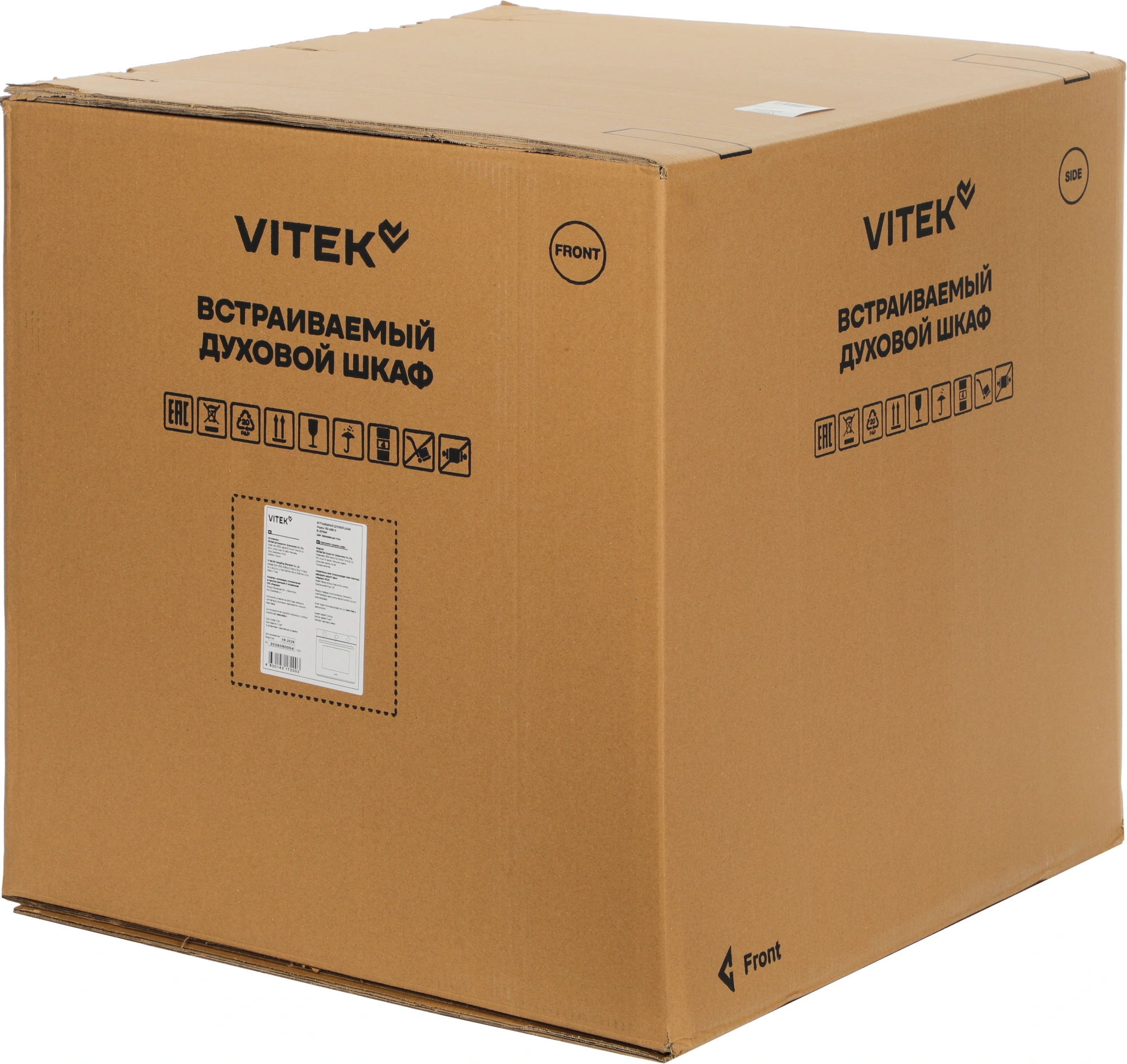 Духовой шкаф Электрический Vitek VEO 6380 IX нержавеющая сталь — миниатюра 5