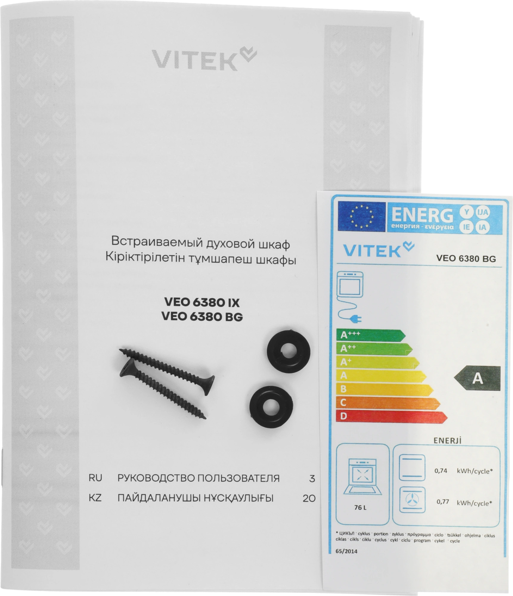 Духовой шкаф Электрический Vitek VEO 6380 BG стекло черное — миниатюра 4