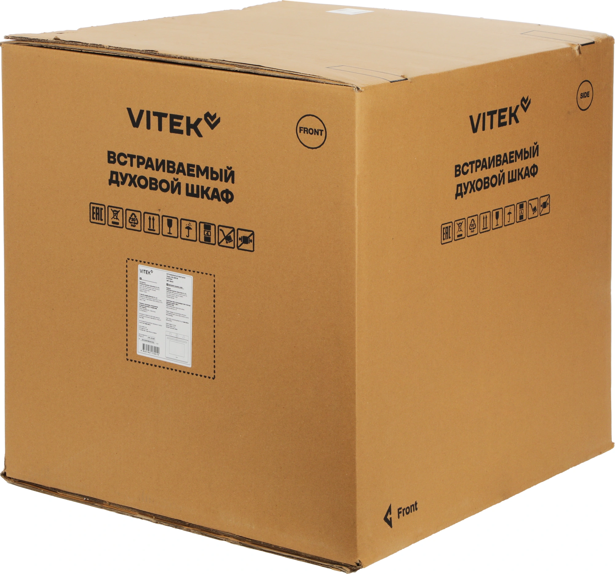 Духовой шкаф Электрический Vitek VEO 6380 BG стекло черное — миниатюра 5