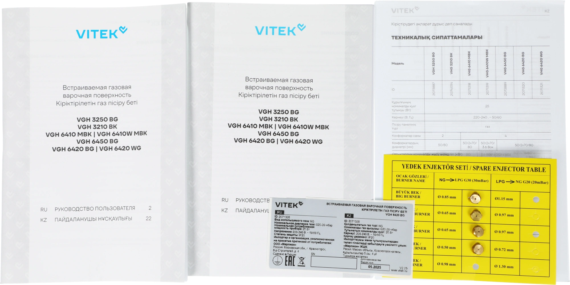 Газовая варочная поверхность Vitek VGH 6420 BG стекло черное — миниатюра 12