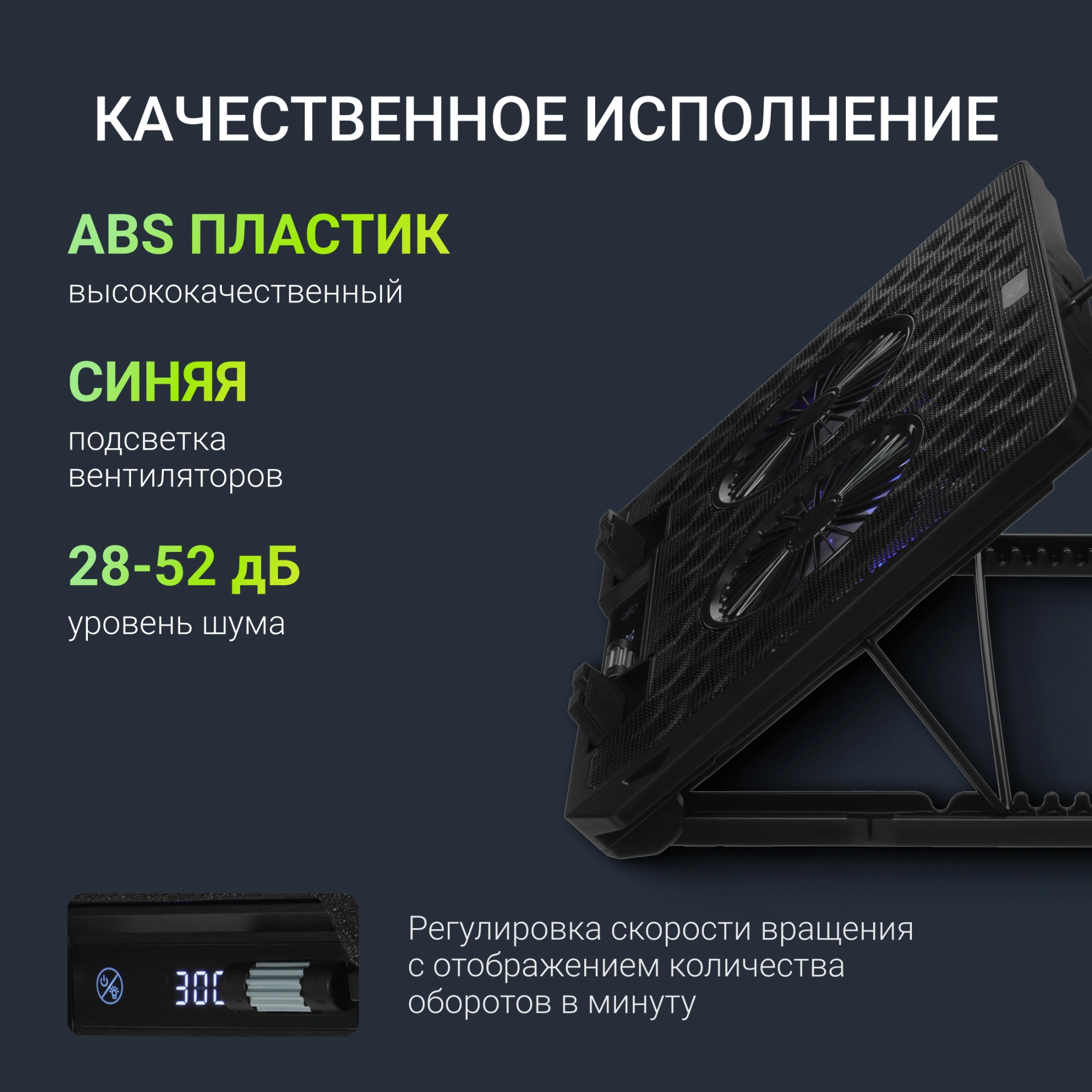 Подставка для ноутбука Digma D-NCP170-2x110 18" 400x288x45мм 52дБ 2xUSB 2x 110ммFAN 1100г Fan-control металл/пластик черный — миниатюра 23