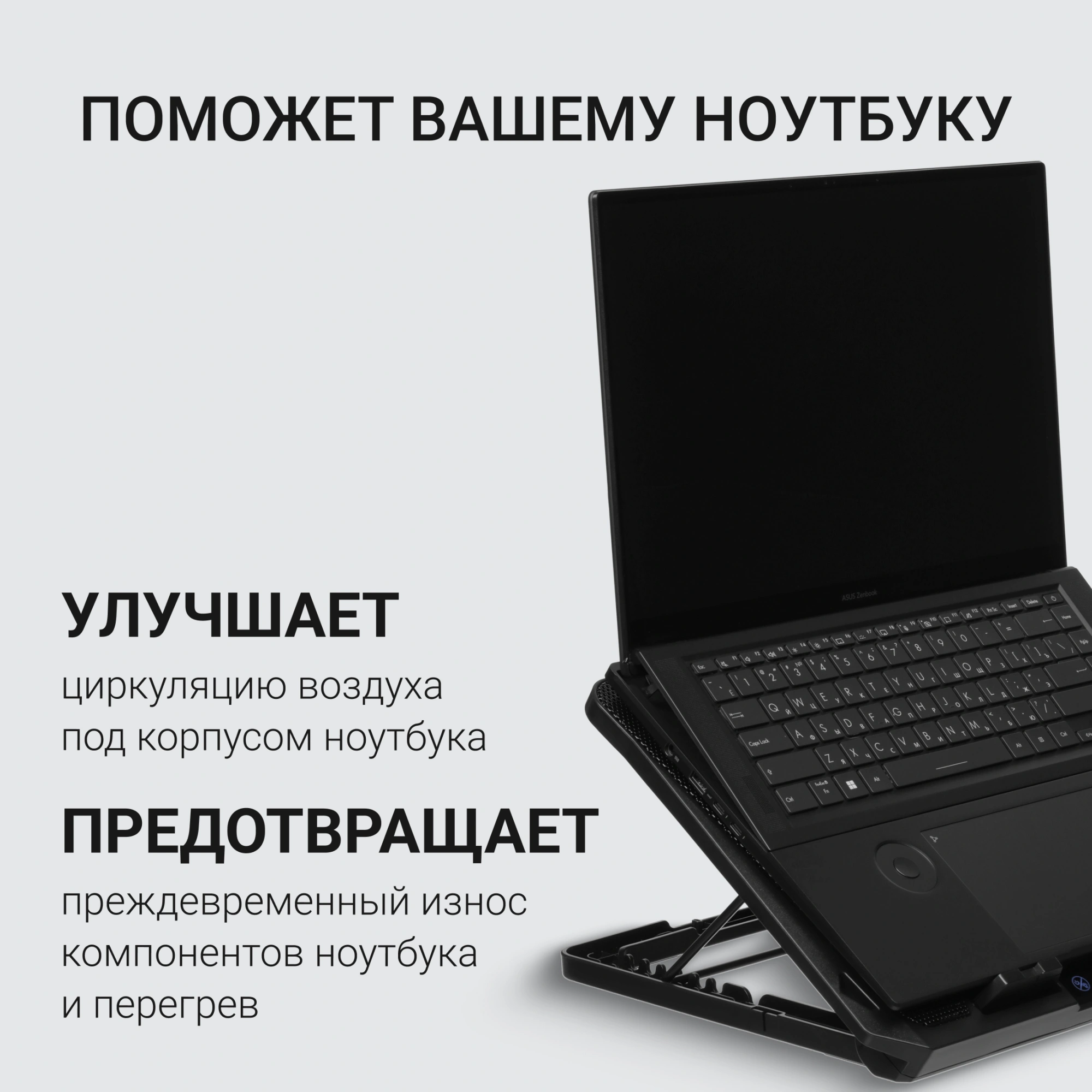 Подставка для ноутбука Digma D-NCP170-2x110 18" 400x288x45мм 52дБ 2xUSB 2x 110ммFAN 1100г Fan-control металл/пластик черный — миниатюра 24