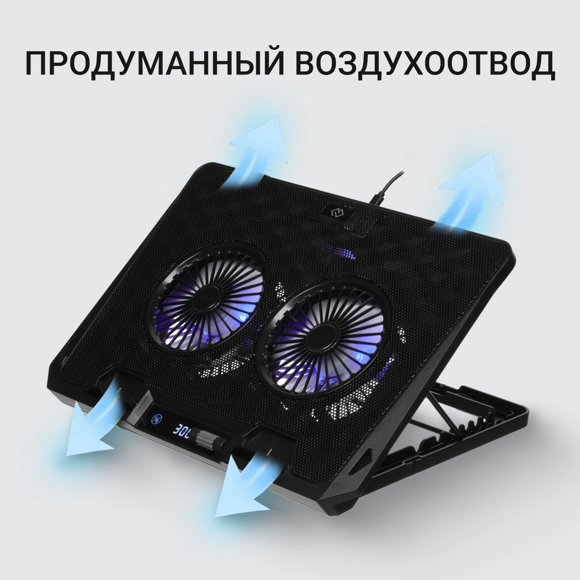 Подставка для ноутбука Digma D-NCP170-2x110 18" 400x288x45мм 52дБ 2xUSB 2x 110ммFAN 1100г Fan-control металл/пластик черный — миниатюра 25