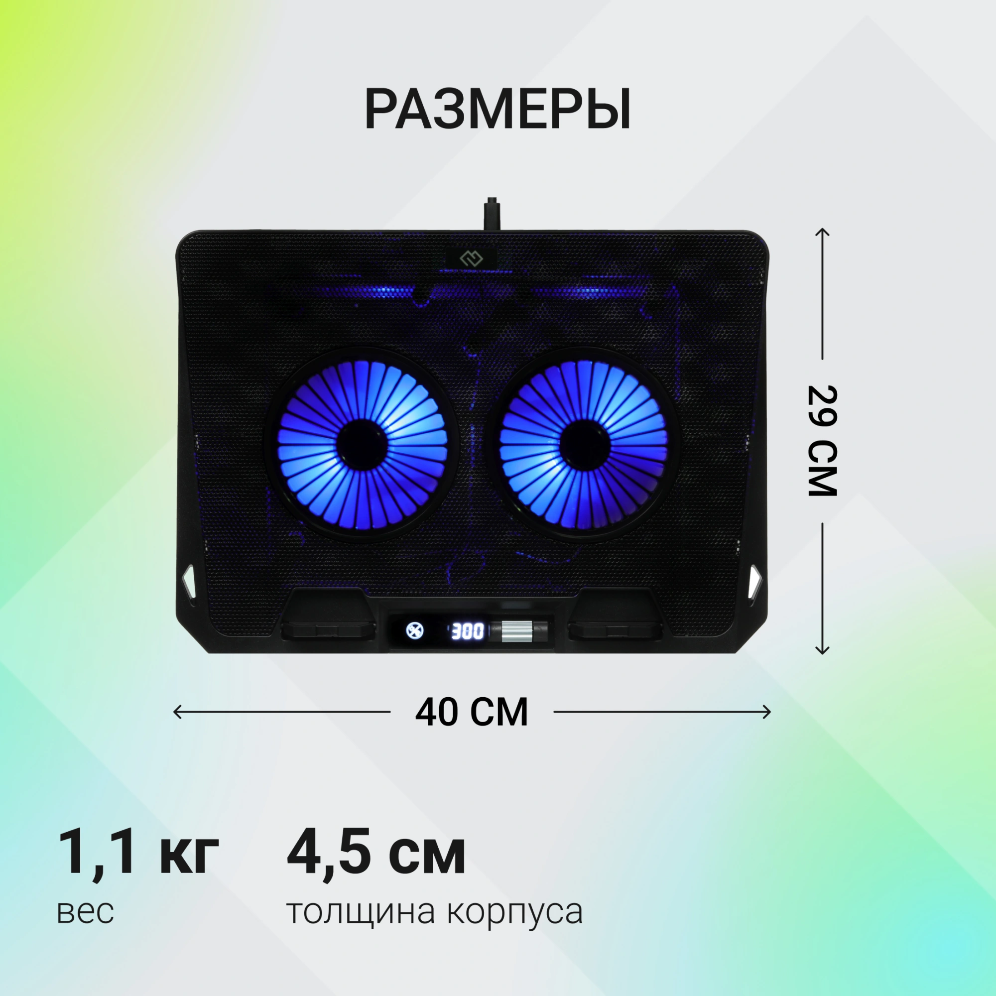 Подставка для ноутбука Digma D-NCP170-2x110 18" 400x288x45мм 52дБ 2xUSB 2x 110ммFAN 1100г Fan-control металл/пластик черный — миниатюра 26