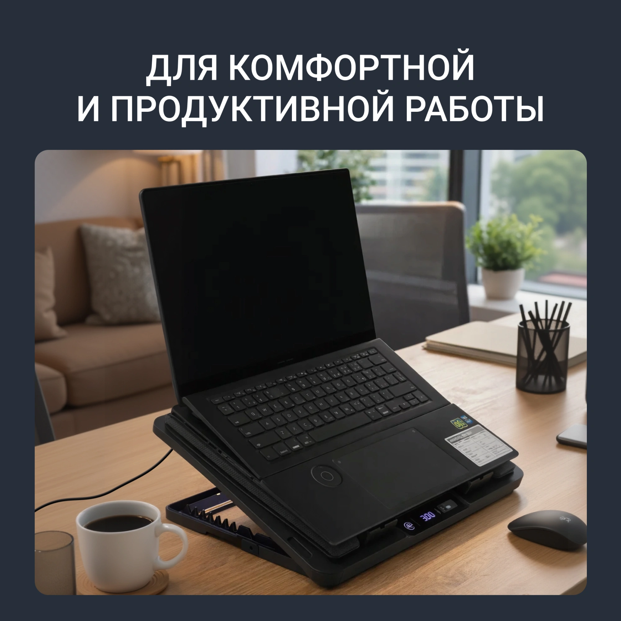 Подставка для ноутбука Digma D-NCP170-2x110 18" 400x288x45мм 52дБ 2xUSB 2x 110ммFAN 1100г Fan-control металл/пластик черный — миниатюра 28