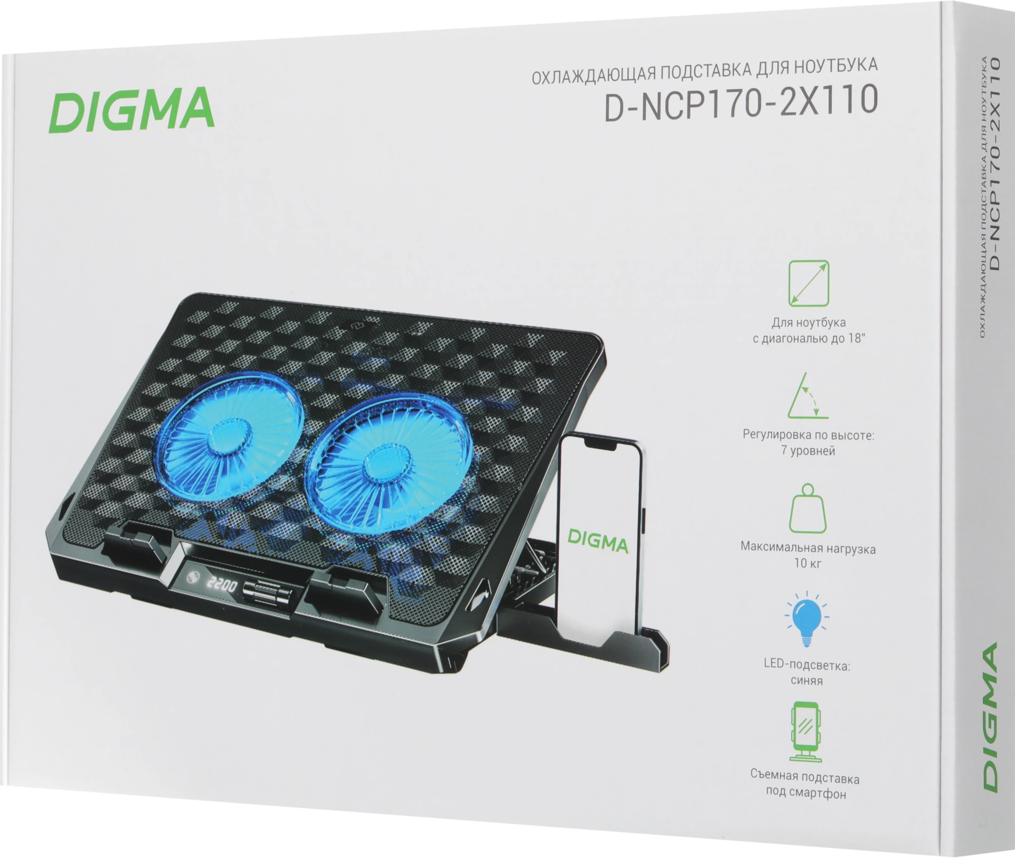 Подставка для ноутбука Digma D-NCP170-2x110 18" 400x288x45мм 52дБ 2xUSB 2x 110ммFAN 1100г Fan-control металл/пластик черный — миниатюра 15