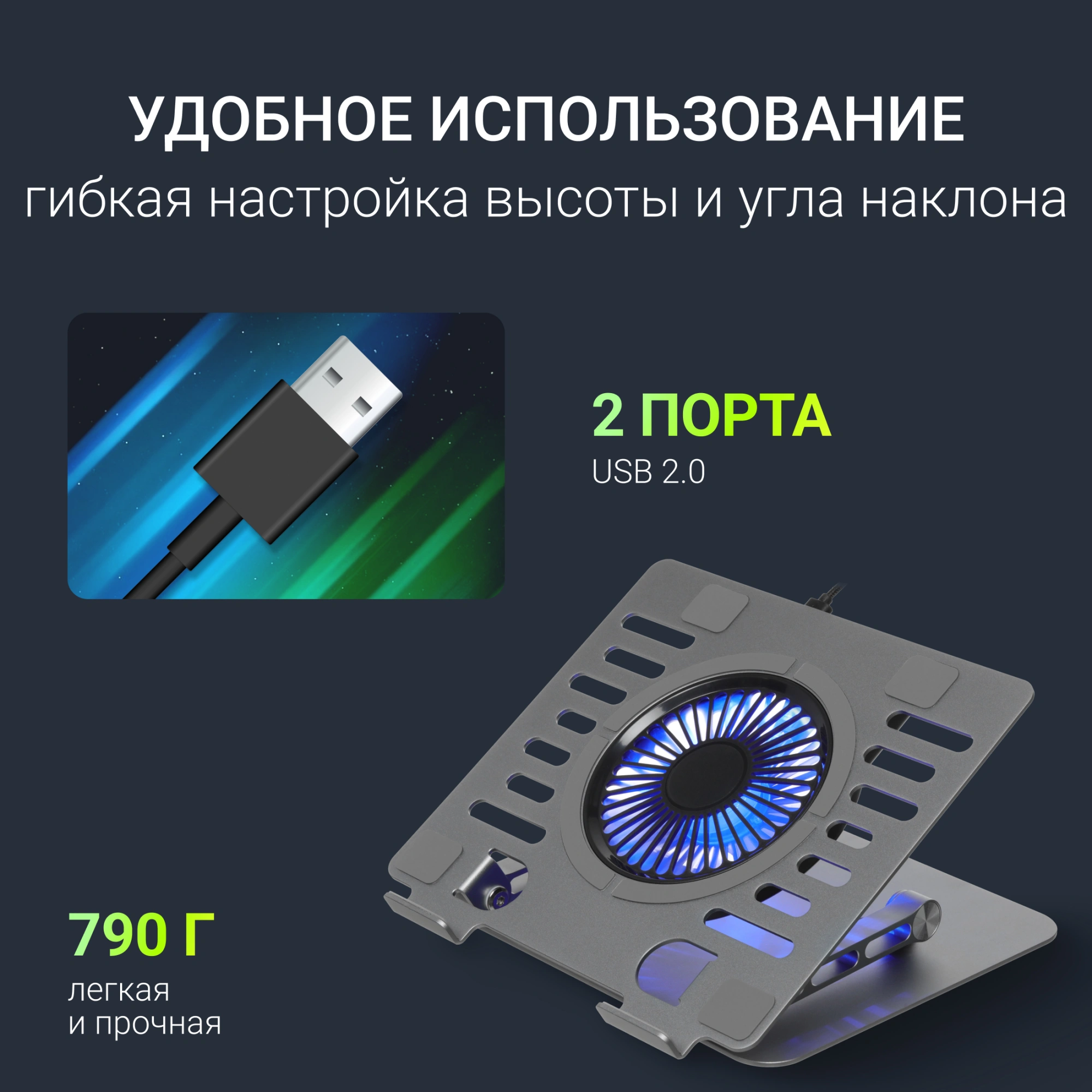 Подставка для ноутбука Digma D-NCP170-1xRGB110 17" 240x230x50мм 28дБ 2xUSB 1x 110ммFAN 790г Fan-control алюминий серый — миниатюра 19