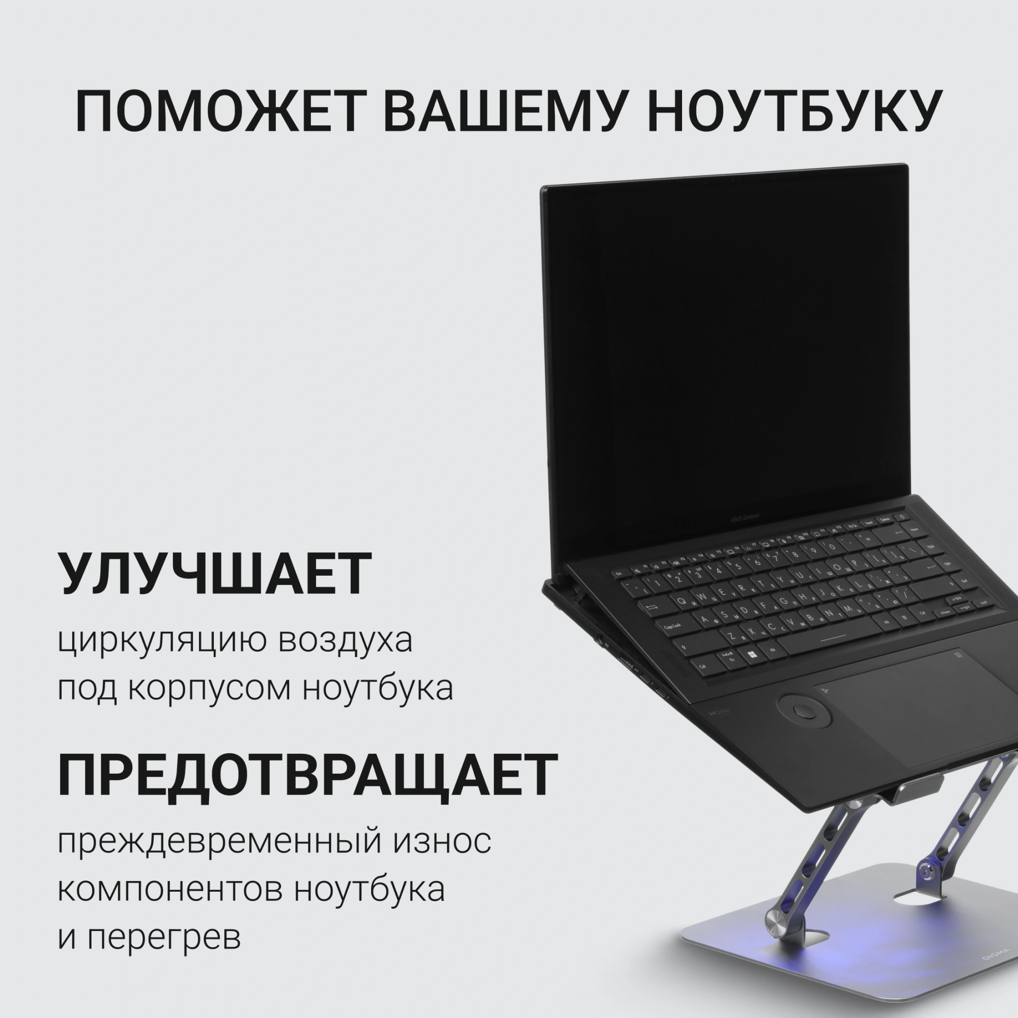 Подставка для ноутбука Digma D-NCP170-1xRGB110 17" 240x230x50мм 28дБ 2xUSB 1x 110ммFAN 790г Fan-control алюминий серый — миниатюра 21