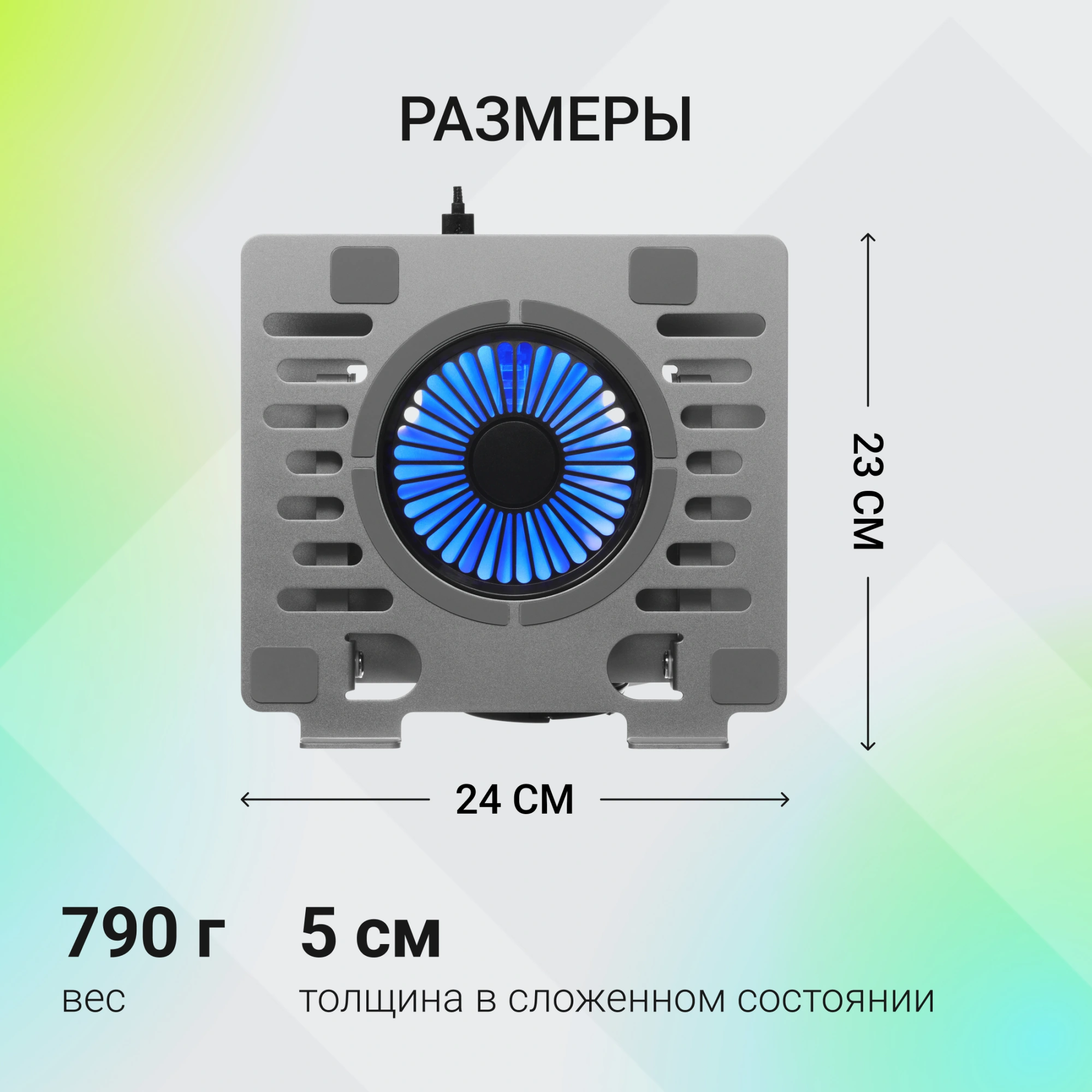Подставка для ноутбука Digma D-NCP170-1xRGB110 17" 240x230x50мм 28дБ 2xUSB 1x 110ммFAN 790г Fan-control алюминий серый — миниатюра 23