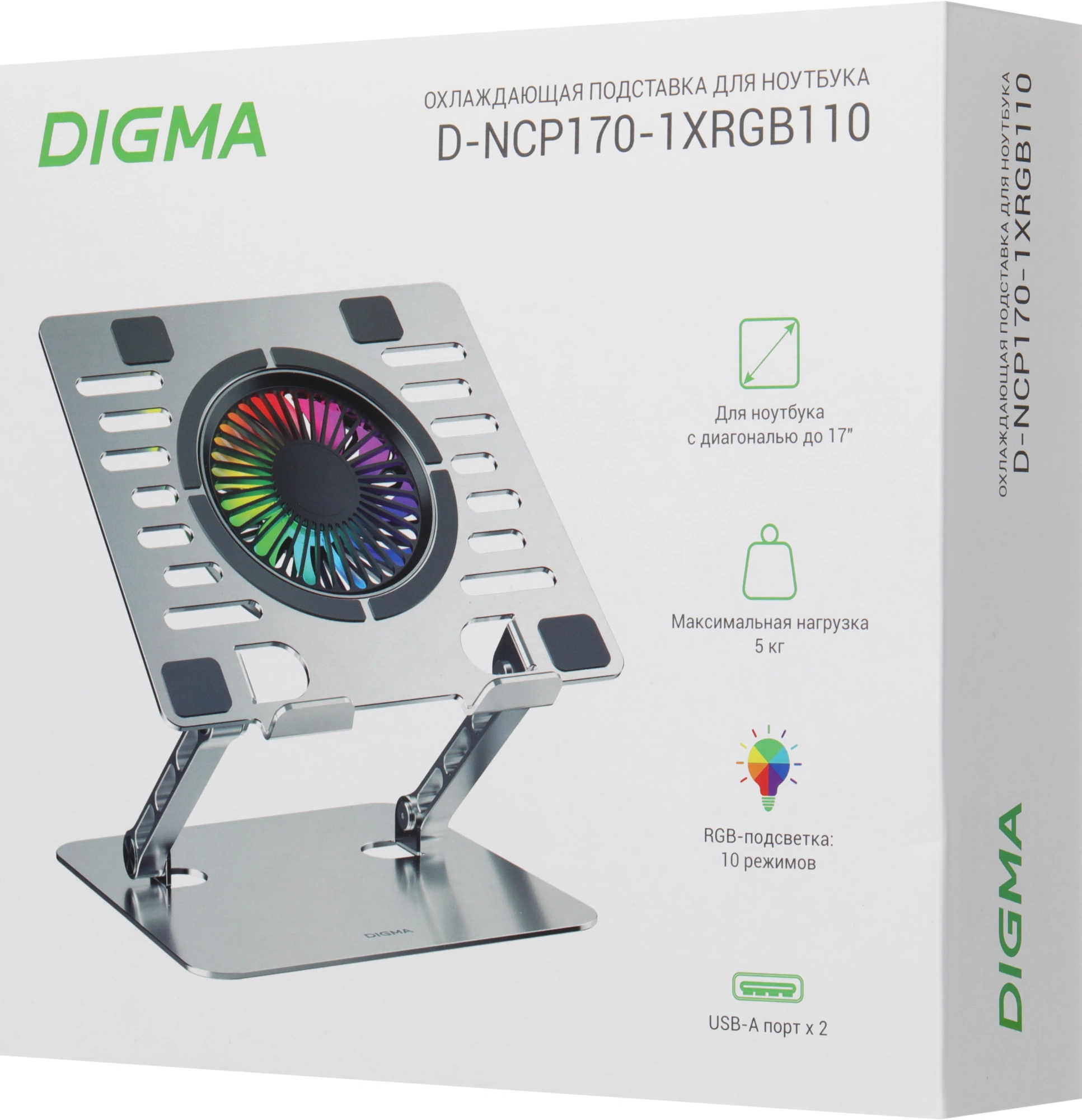 Подставка для ноутбука Digma D-NCP170-1xRGB110 17" 240x230x50мм 28дБ 2xUSB 1x 110ммFAN 790г Fan-control алюминий серый — миниатюра 11