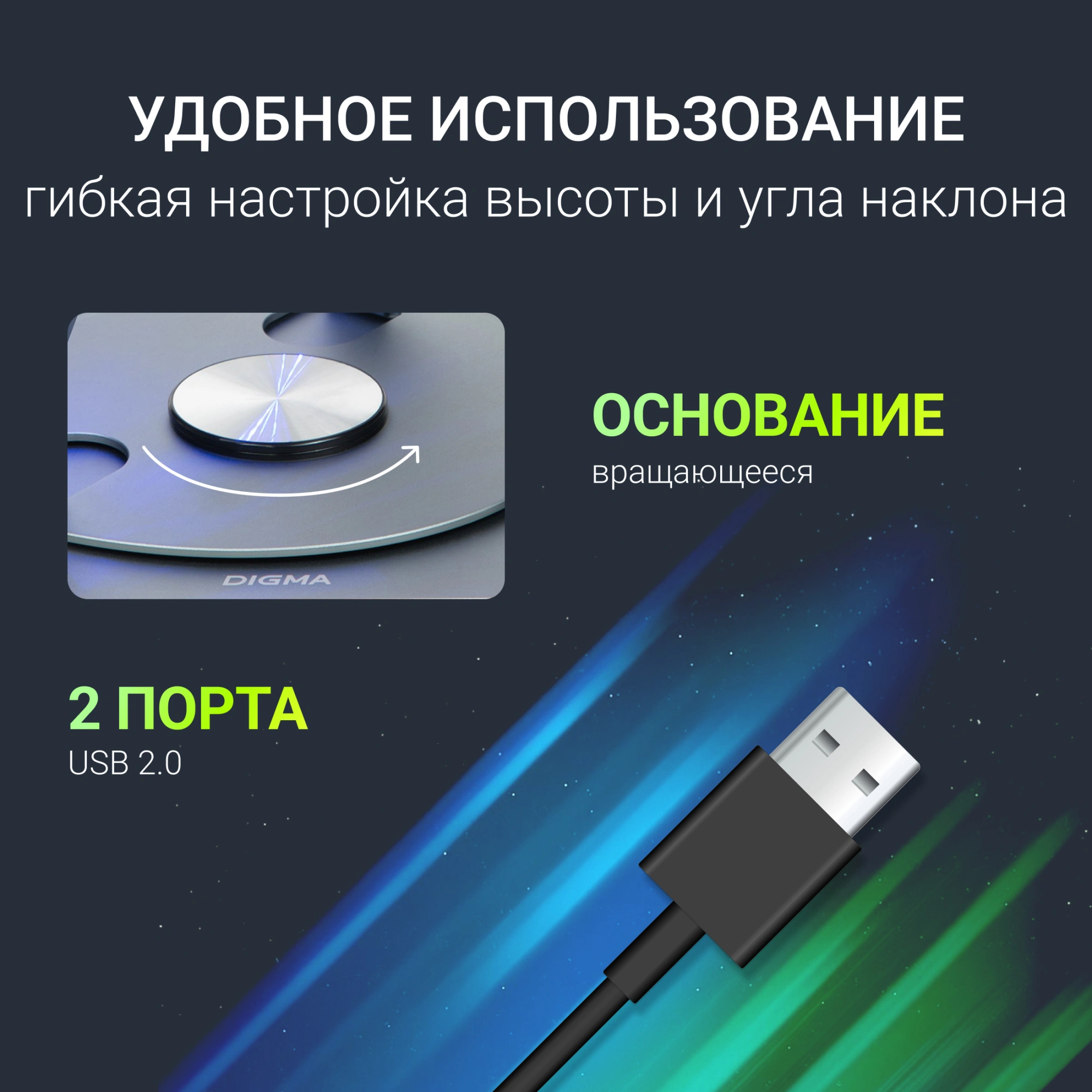 Подставка для ноутбука Digma D-NCP170-1xRGB110-360 17" 240x230x50мм 28дБ 2xUSB 1x 110ммFAN 940г Fan-control алюминий серый — миниатюра 16