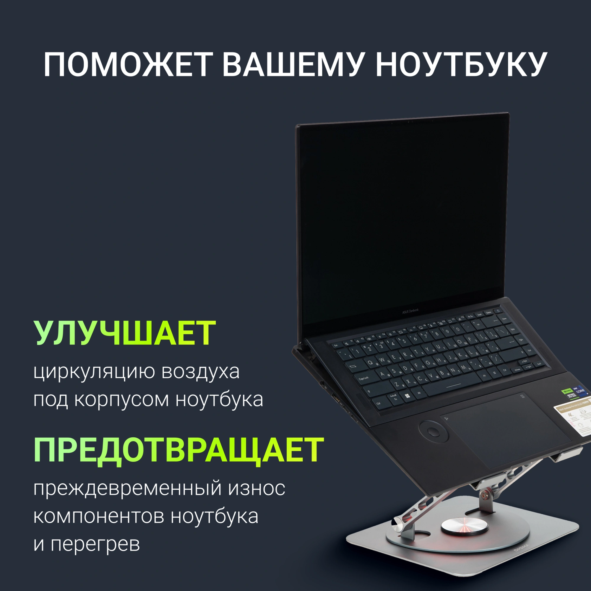 Подставка для ноутбука Digma D-NCP170-1xRGB110-360 17" 240x230x50мм 28дБ 2xUSB 1x 110ммFAN 940г Fan-control алюминий серый — миниатюра 18
