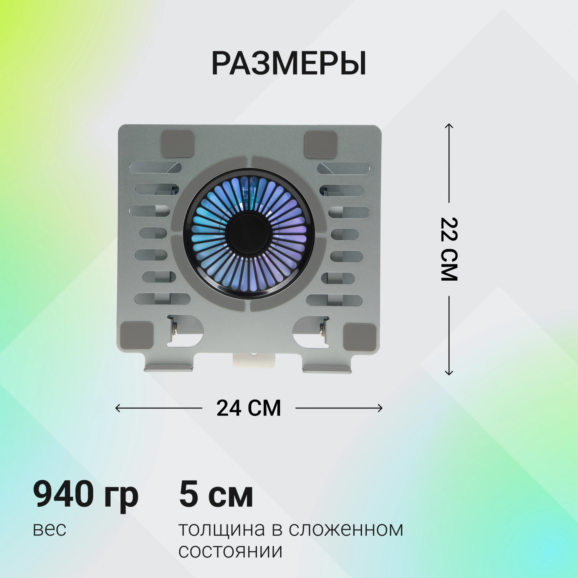 Подставка для ноутбука Digma D-NCP170-1xRGB110-360 17" 240x230x50мм 28дБ 2xUSB 1x 110ммFAN 940г Fan-control алюминий серый — миниатюра 20