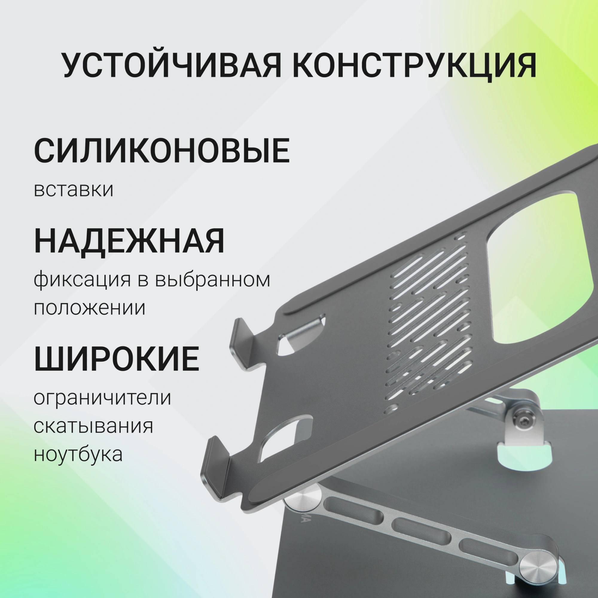 Подставка для ноутбука Digma D-NS100 17" 240x220x50мм 608г алюминий серый — миниатюра 11