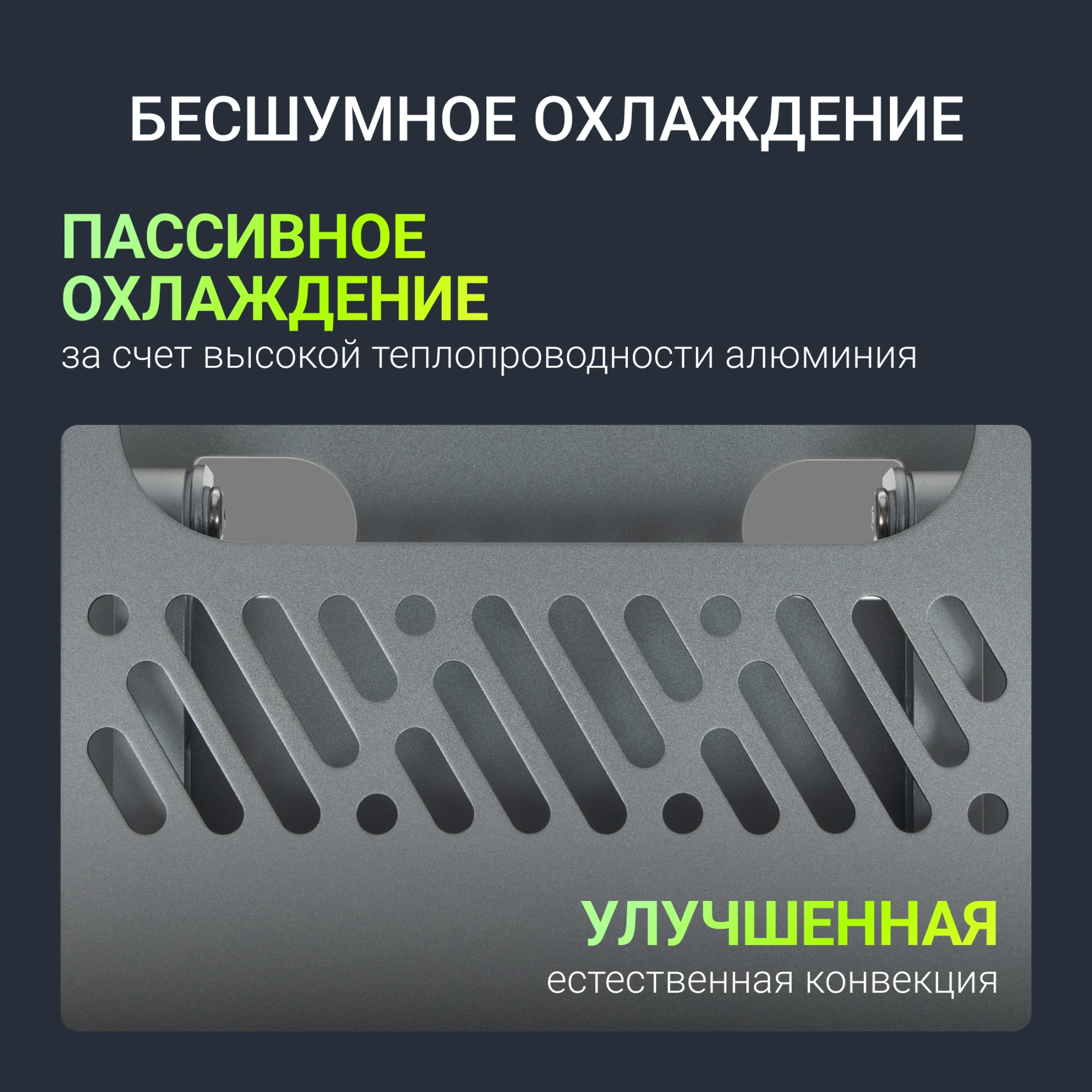 Подставка для ноутбука Digma D-NS100 17" 240x220x50мм 608г алюминий серый — миниатюра 12