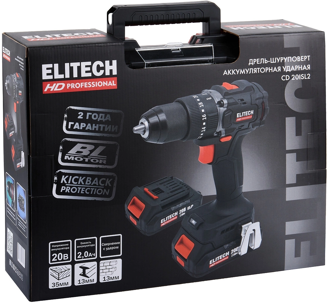 Дрель-шуруповерт Elitech CD 20ISL2 (E2201.041.01) 40Вт аккум. патрон:быстрозажимной (кейс в комплекте) (205722) — миниатюра 11