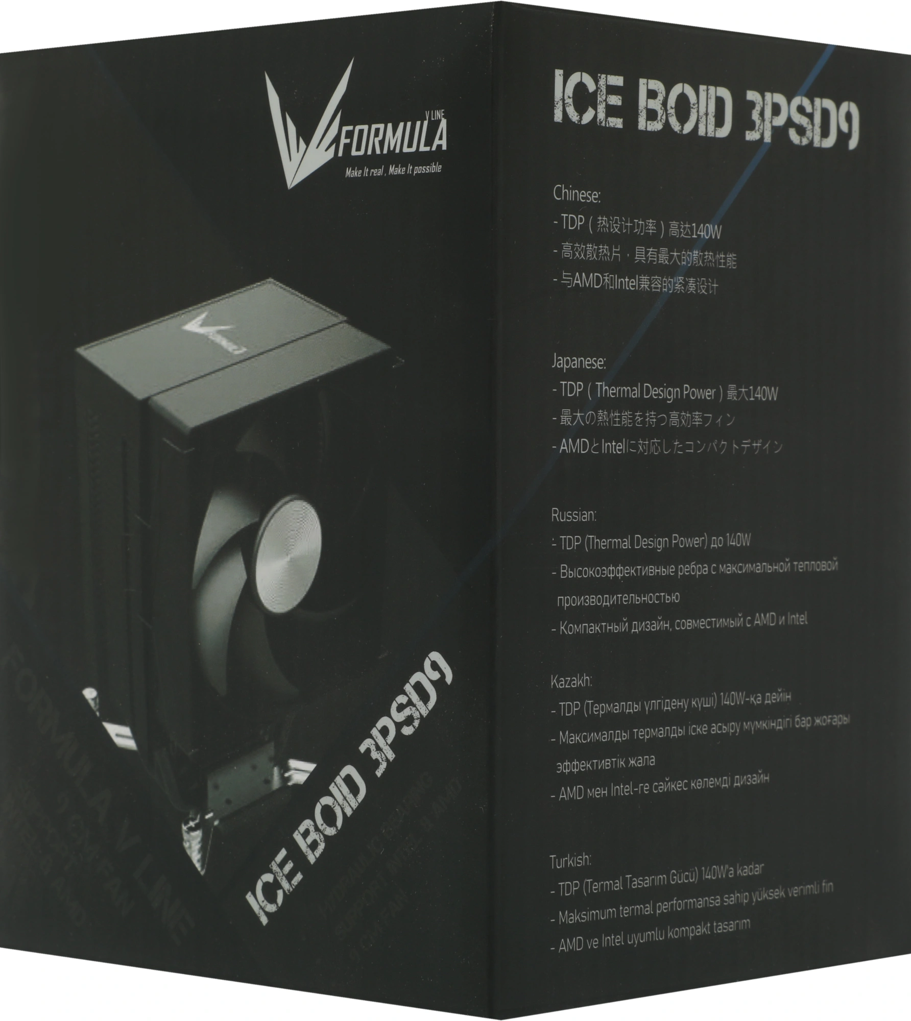 Устройство охлаждения(кулер) Formula Ice Boid 3PSD9 Soc-AM5/AM4/1200/1700/1851 черный 4-pin 26.43dB Al+Cu 140W 332gr Ret — миниатюра 4