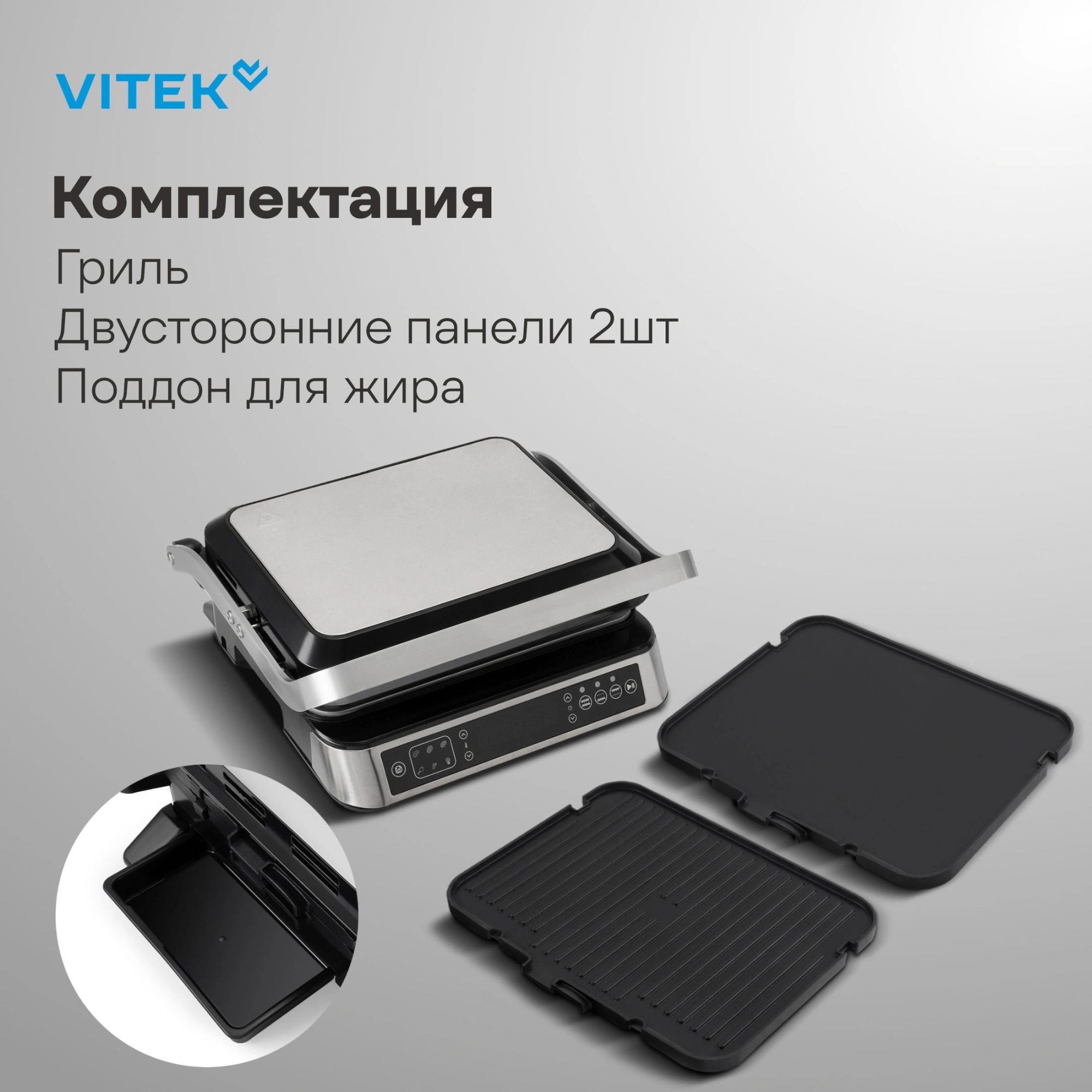 Электрогриль Vitek VT-PG5515 2200Вт черный — миниатюра 21