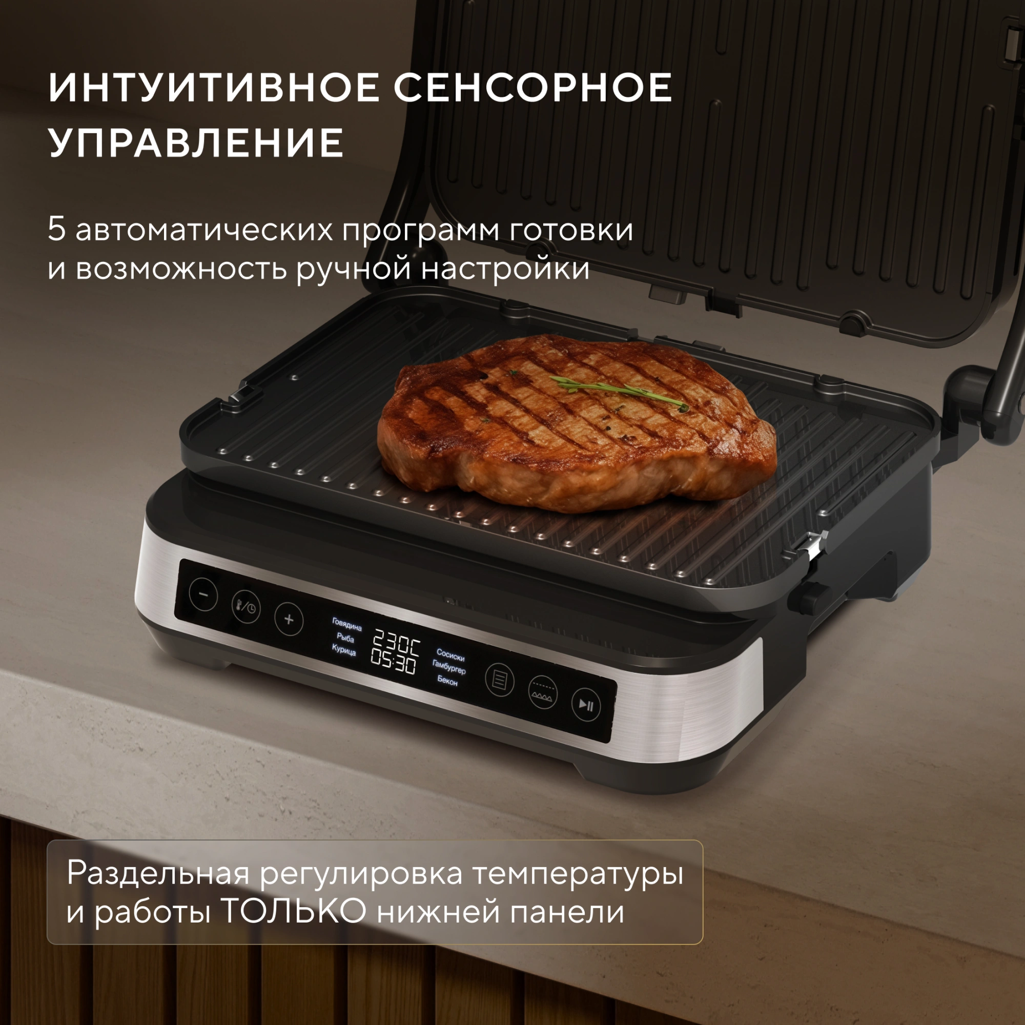 Электрогриль Hyundai HYG-5020 2000Вт серебристый/черный — миниатюра 13