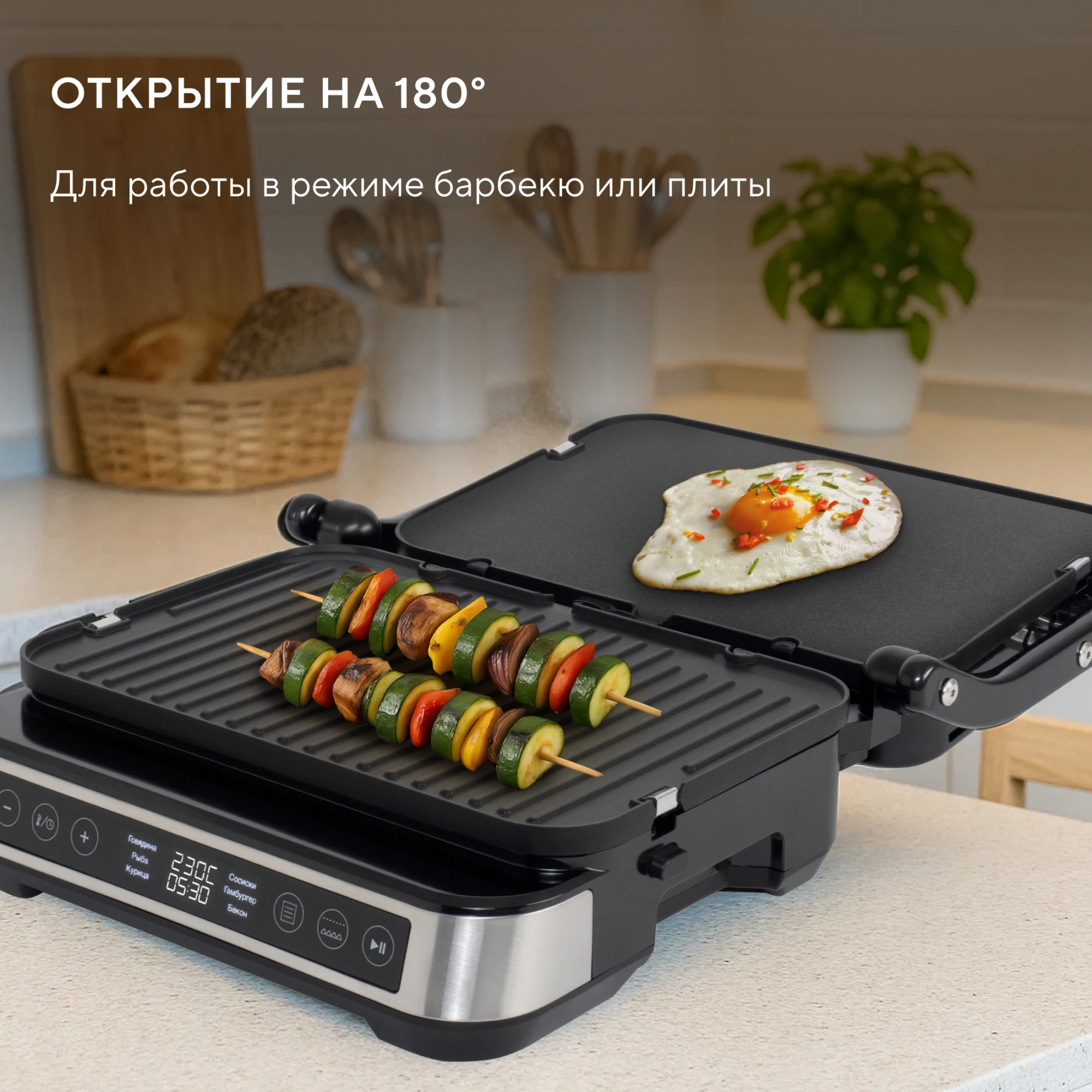 Электрогриль Hyundai HYG-5020 2000Вт серебристый/черный — миниатюра 14