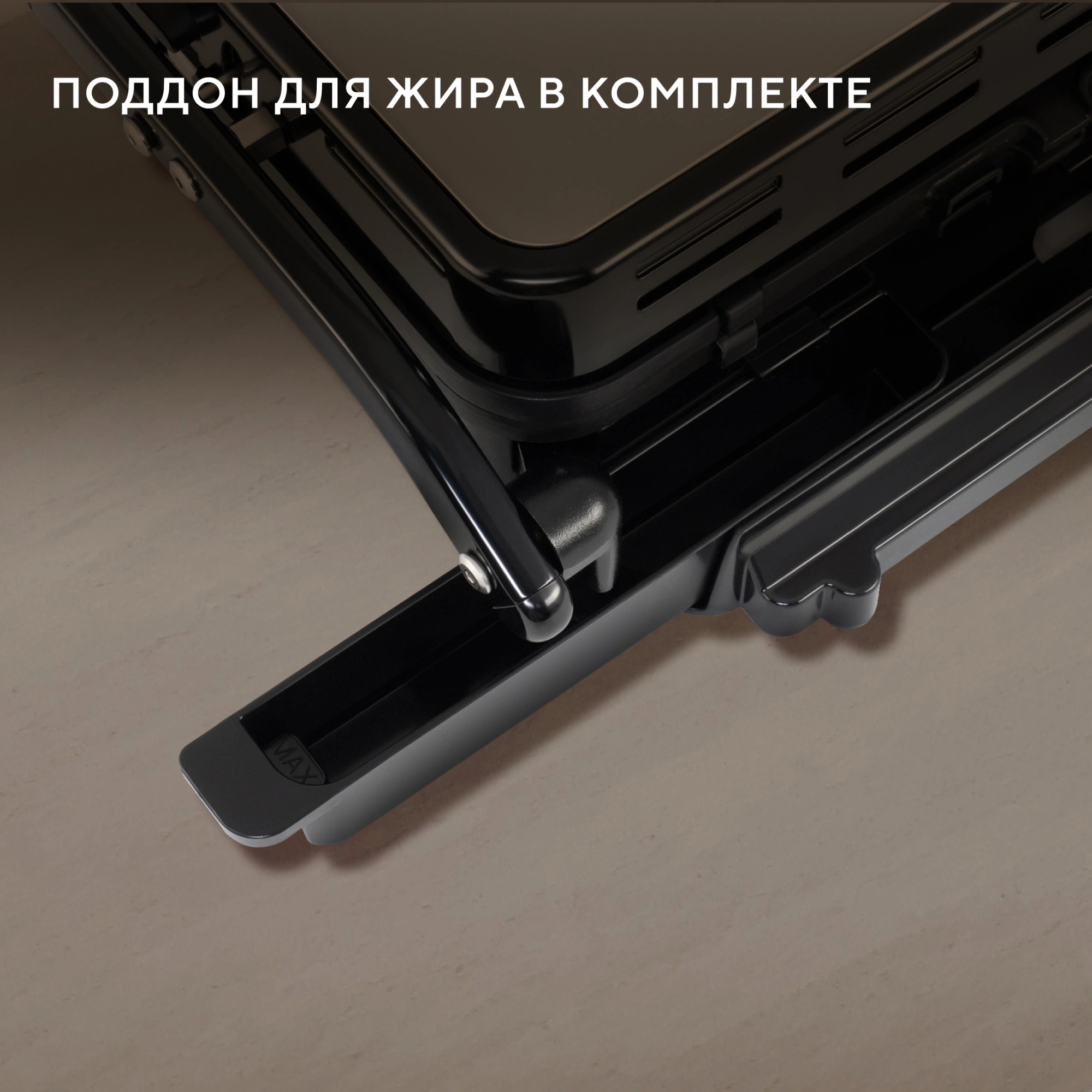 Электрогриль Hyundai HYG-5020 2000Вт серебристый/черный — миниатюра 15