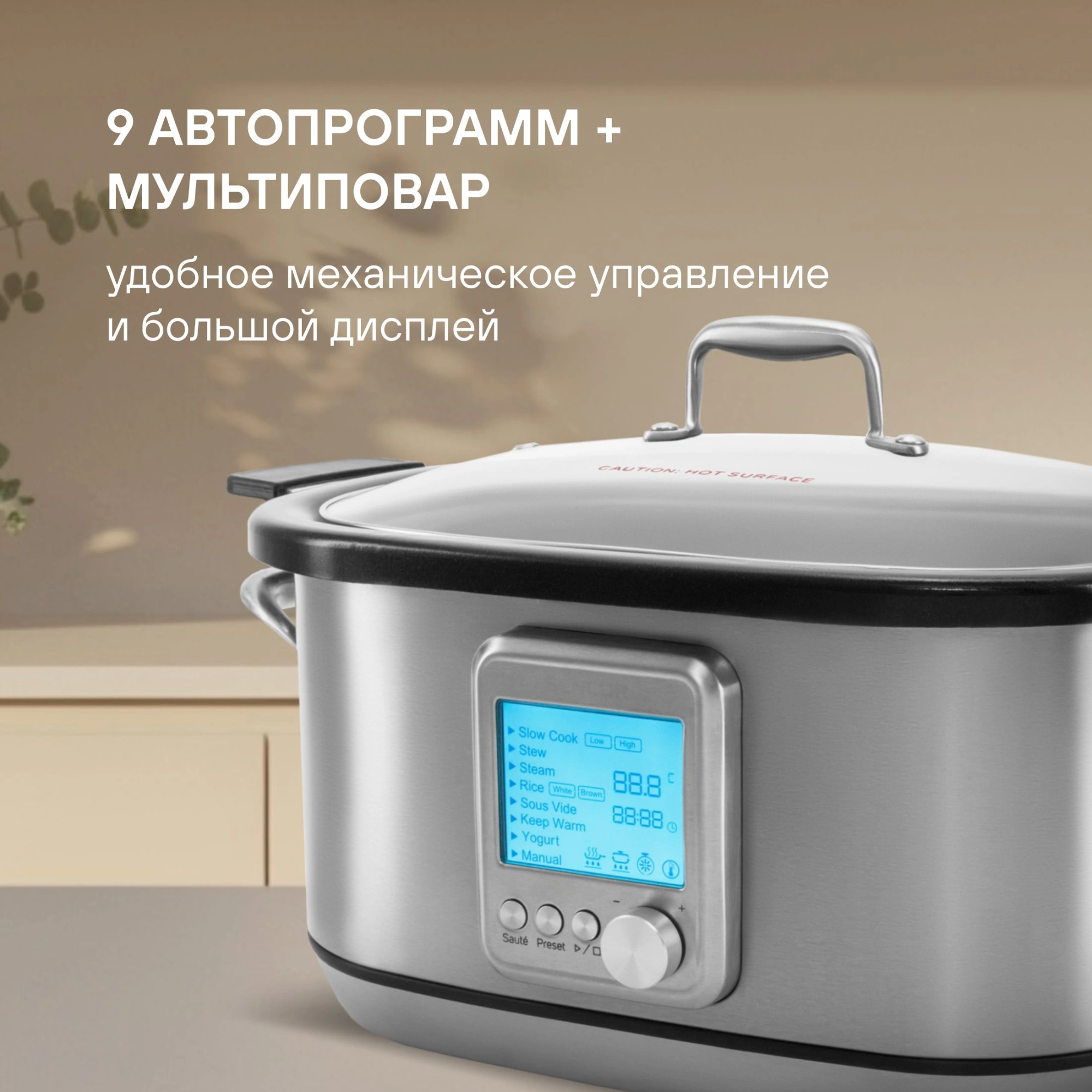 Мультиварка Rondell RDE-MC608 6л 1250Вт серебристый/серый — миниатюра 12