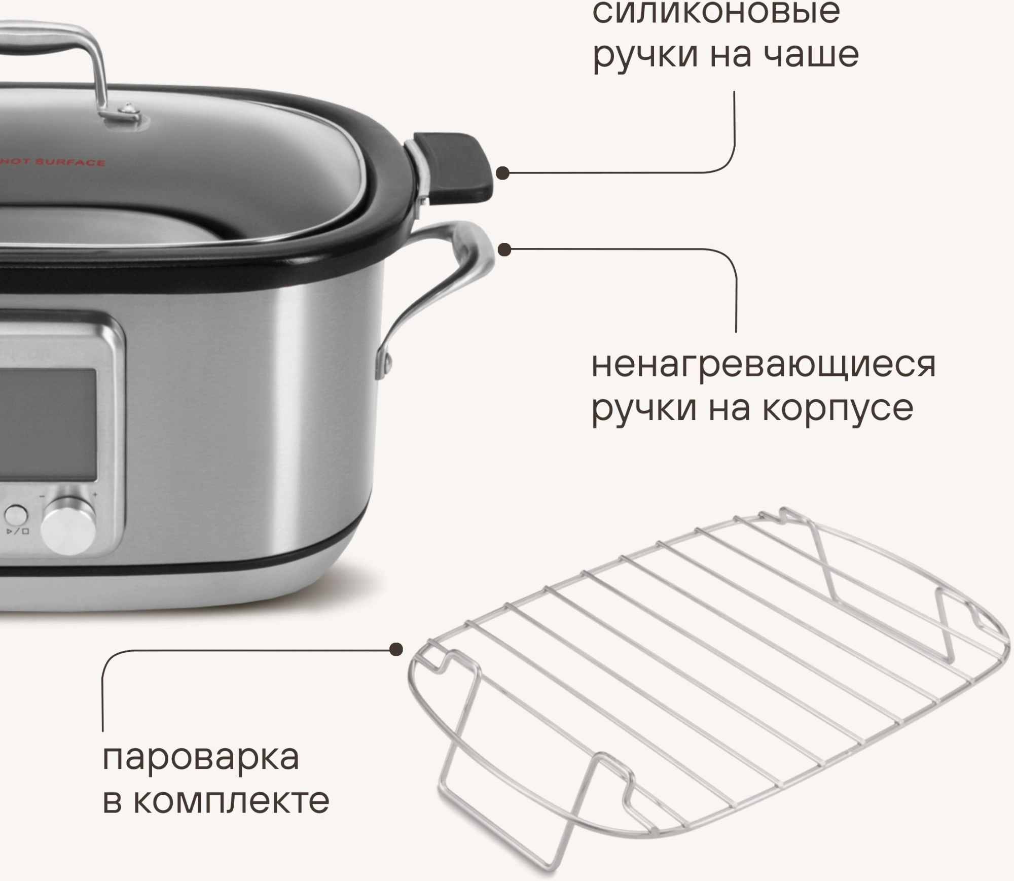 Мультиварка Rondell RDE-MC608 6л 1250Вт серебристый/серый — миниатюра 14