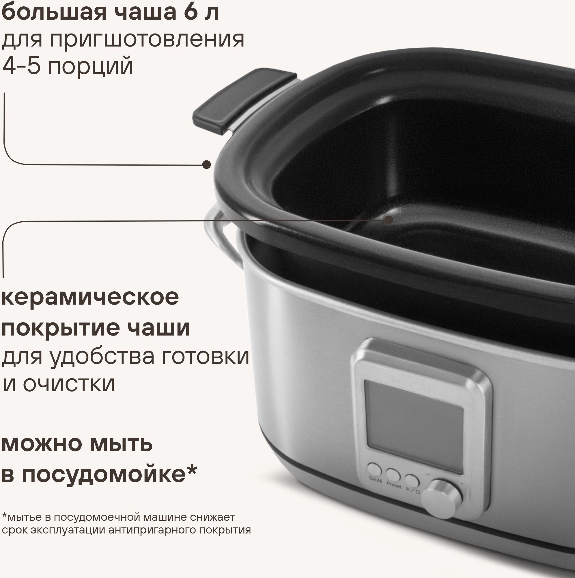 Мультиварка Rondell RDE-MC608 6л 1250Вт серебристый/серый — миниатюра 13