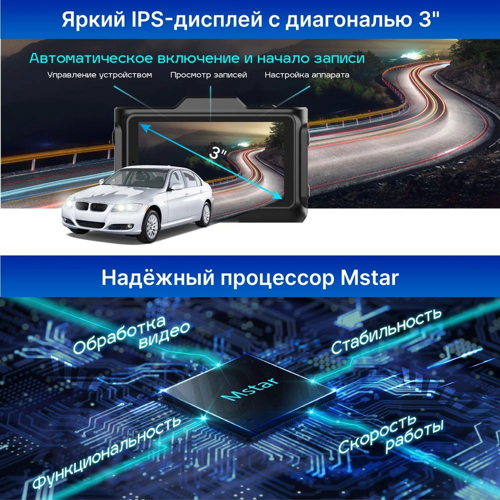 Видеорегистратор с радар-детектором TrendVision Combo F10 1080p 170гр. GPS MSTAR 8336 — миниатюра 6